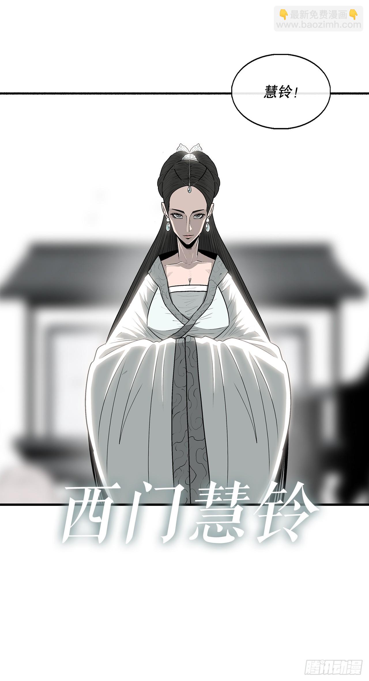 142.拿下毕思远-128