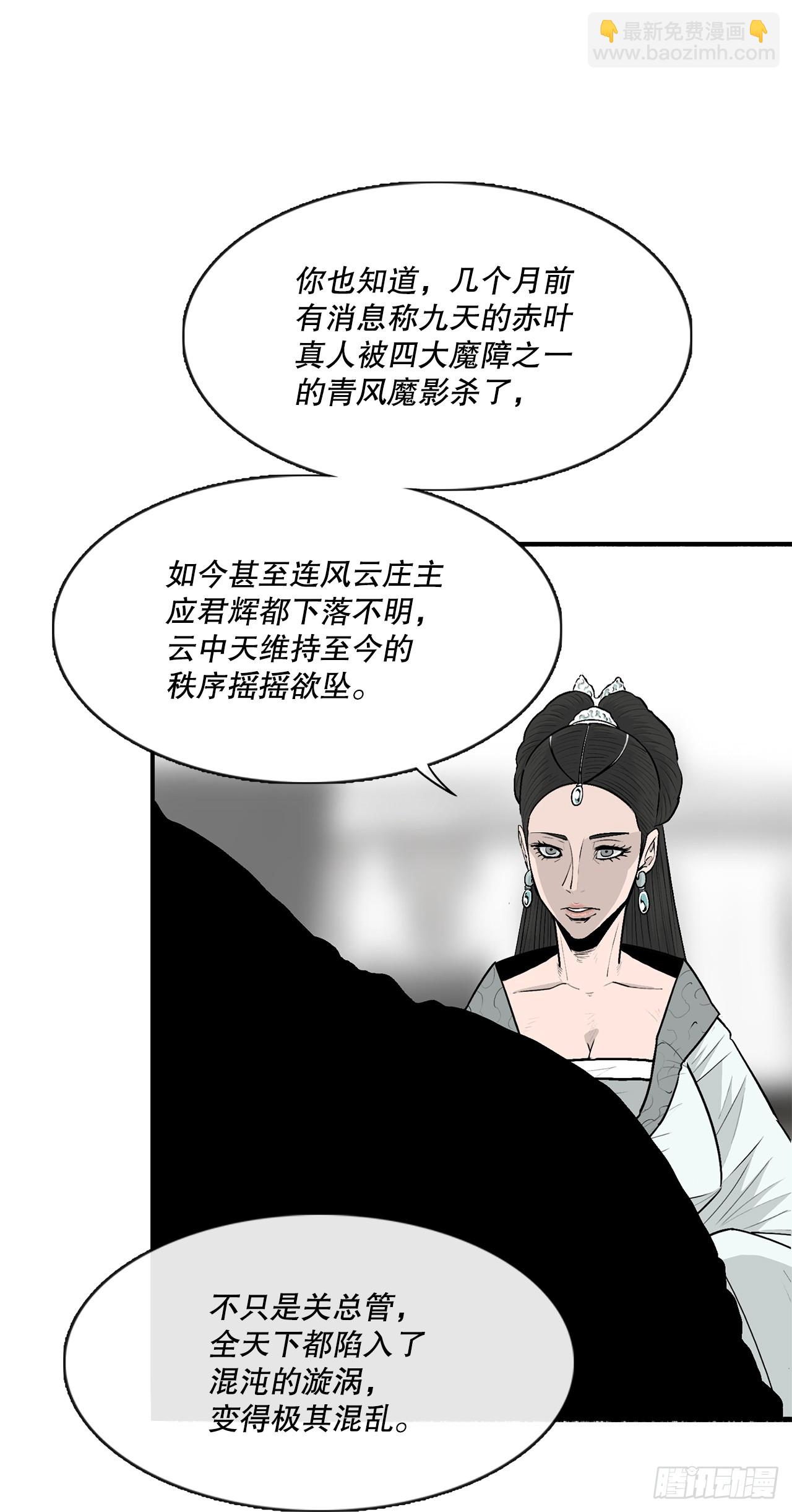142.拿下毕思远-131