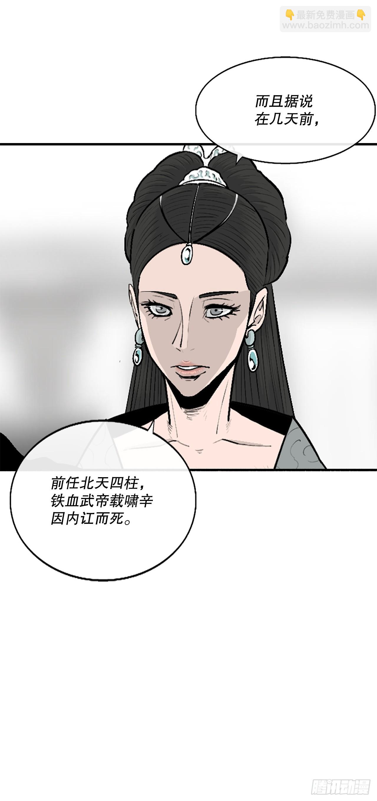 142.拿下毕思远-133