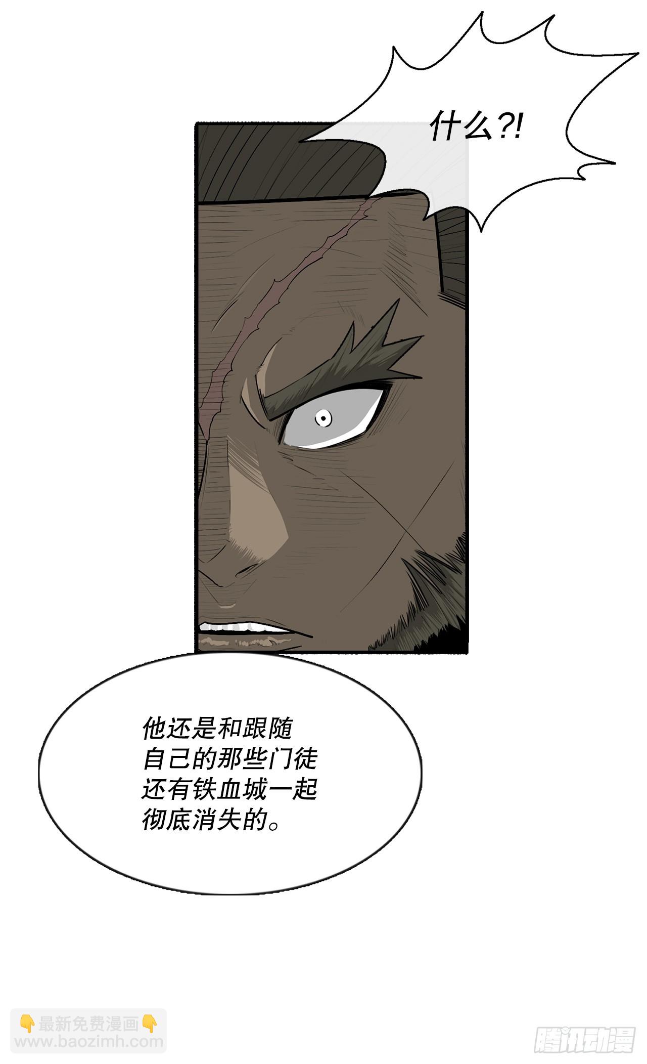 142.拿下毕思远-134