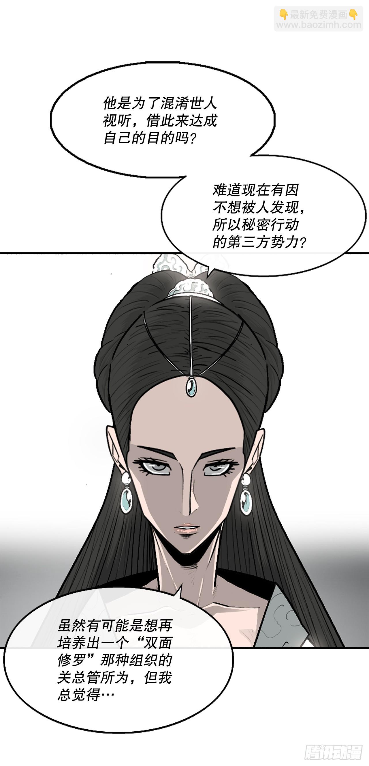 142.拿下毕思远-136