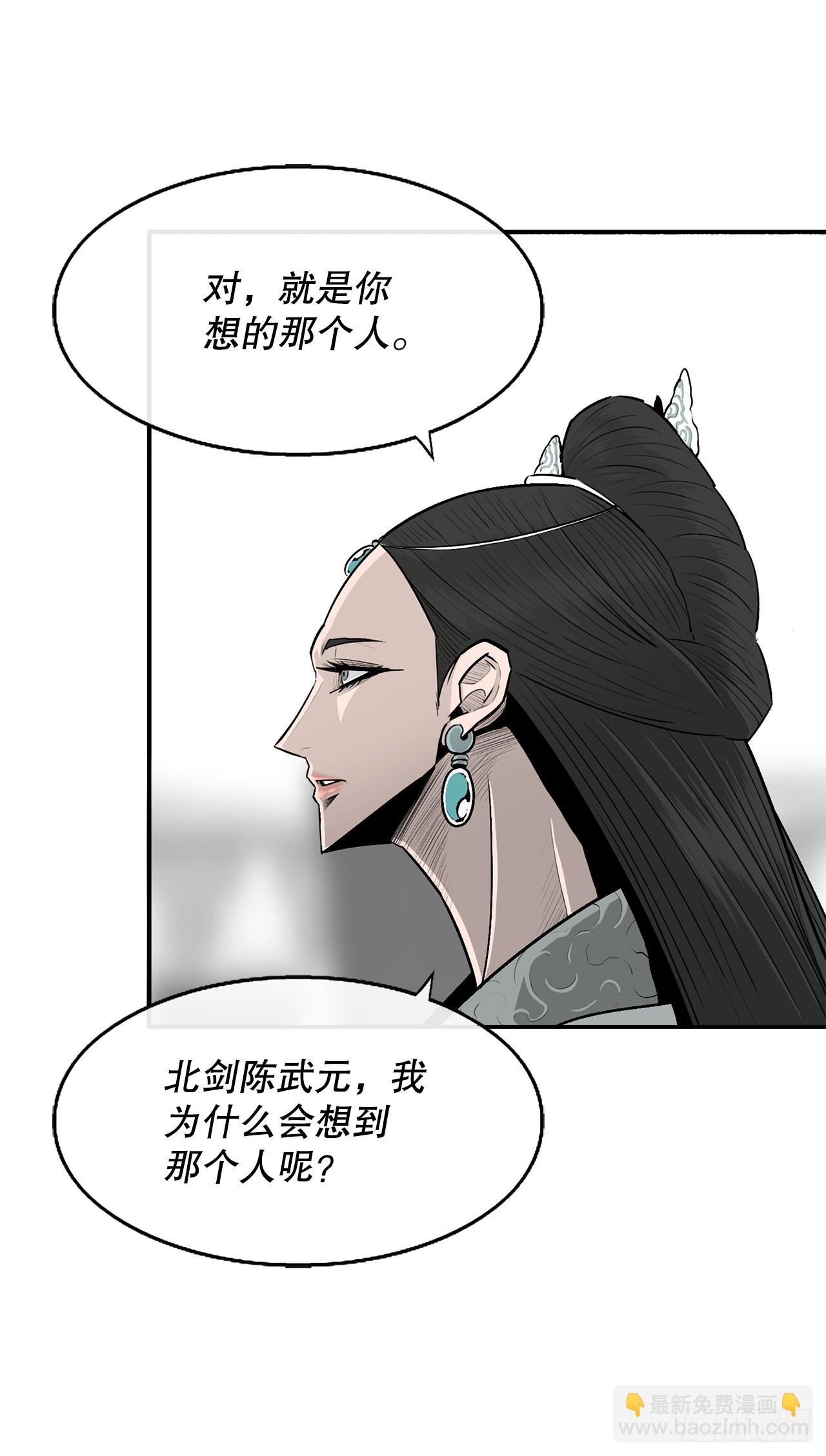 142.拿下毕思远-138