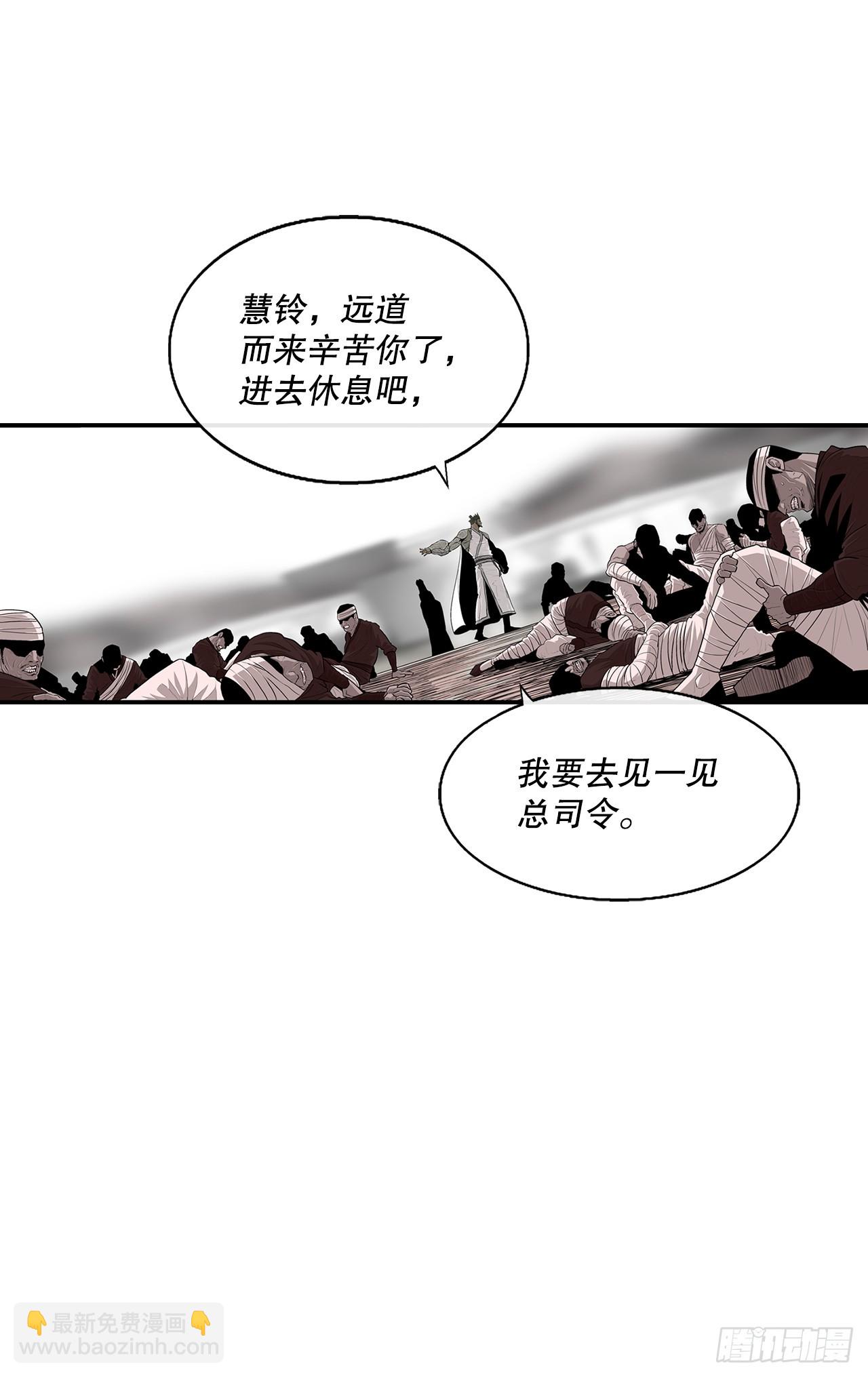 142.拿下毕思远-145