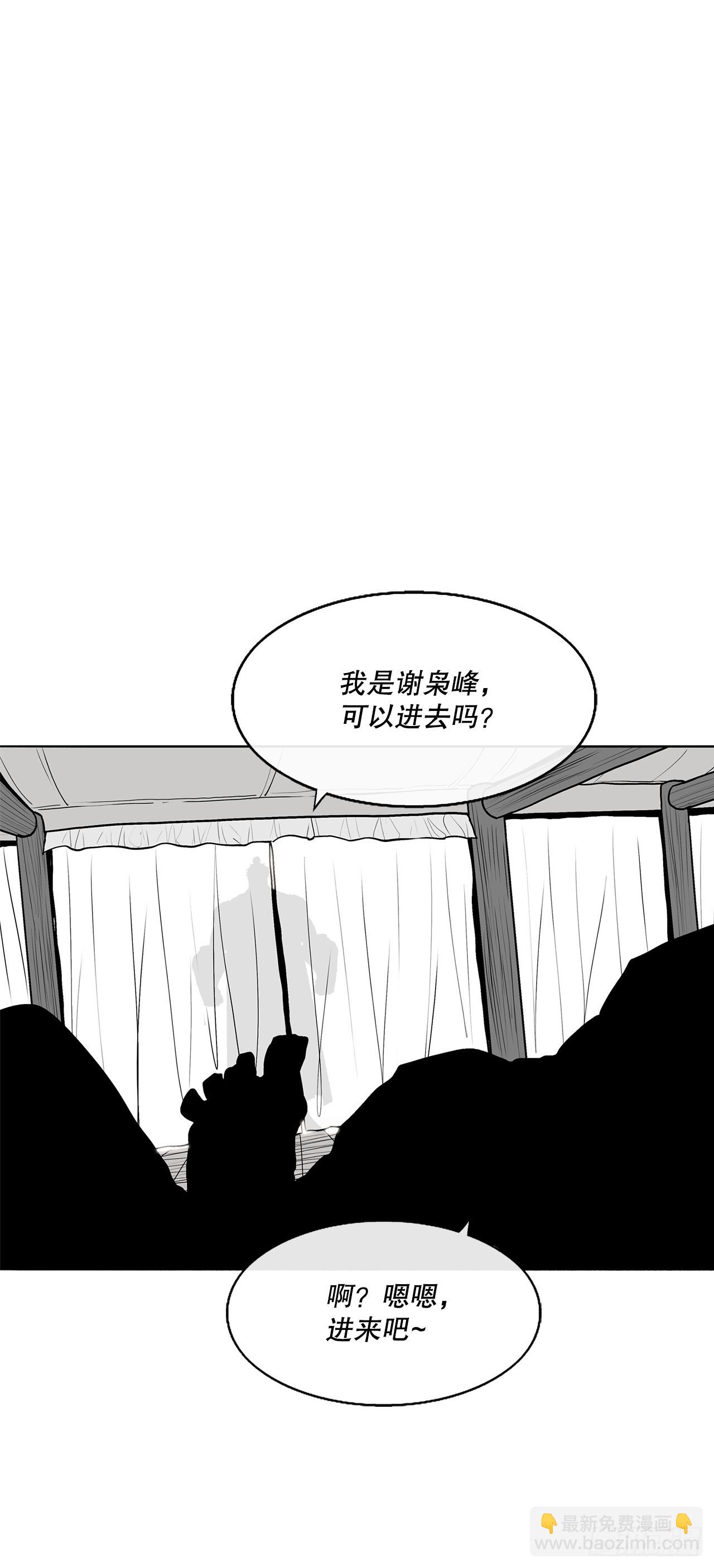 142.拿下毕思远-146