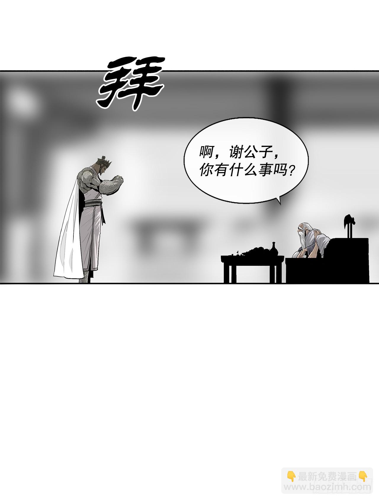 142.拿下毕思远-152
