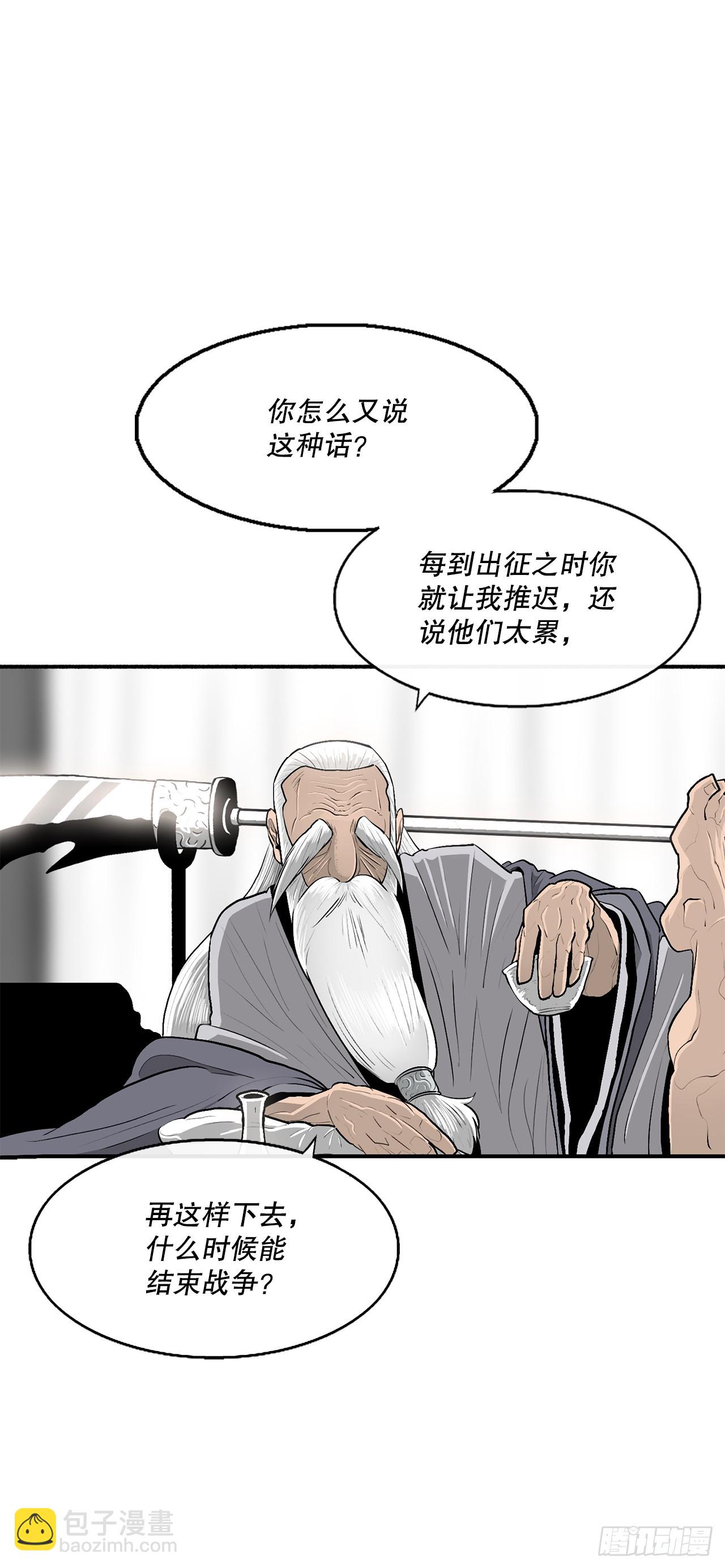 142.拿下毕思远-154