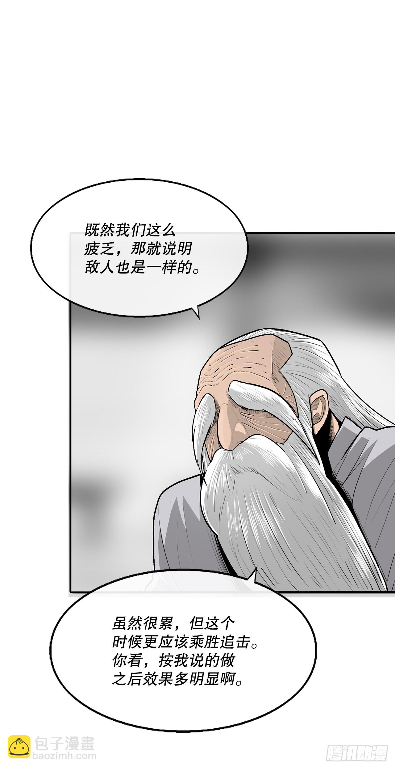 142.拿下毕思远-156