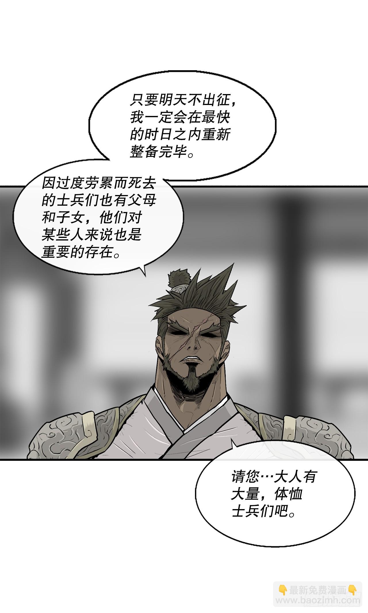 142.拿下毕思远-159