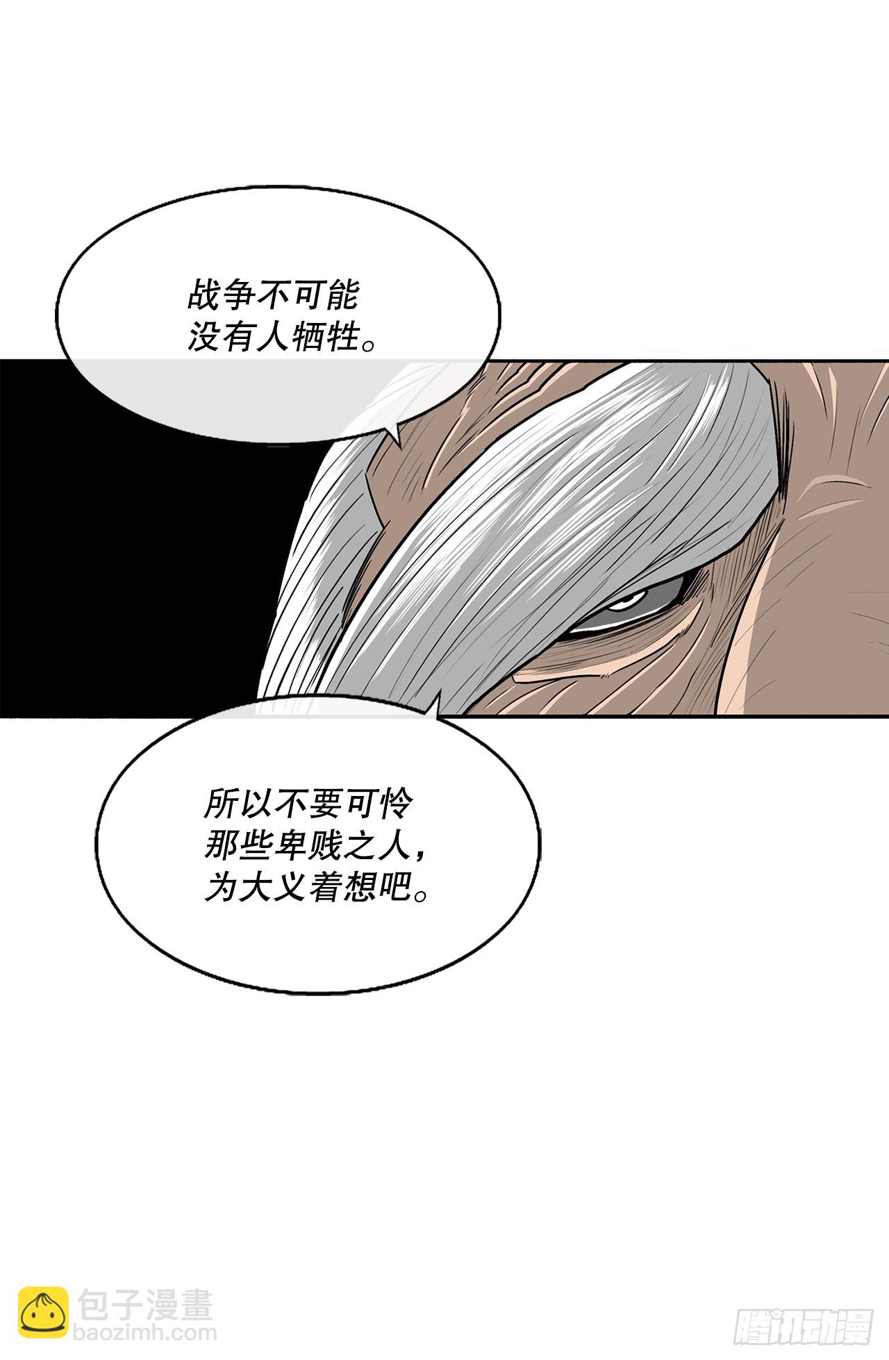142.拿下毕思远-161