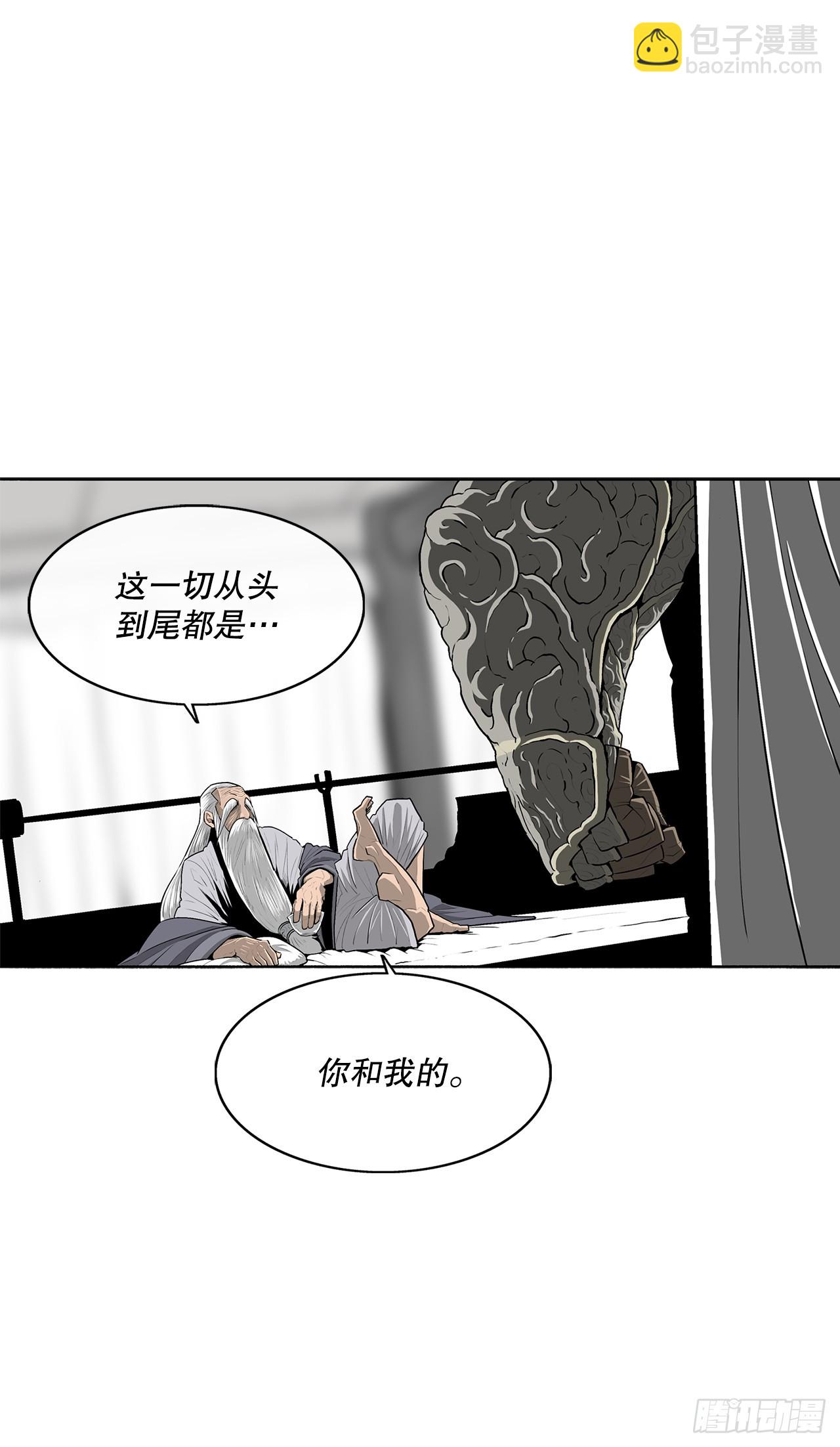142.拿下毕思远-162