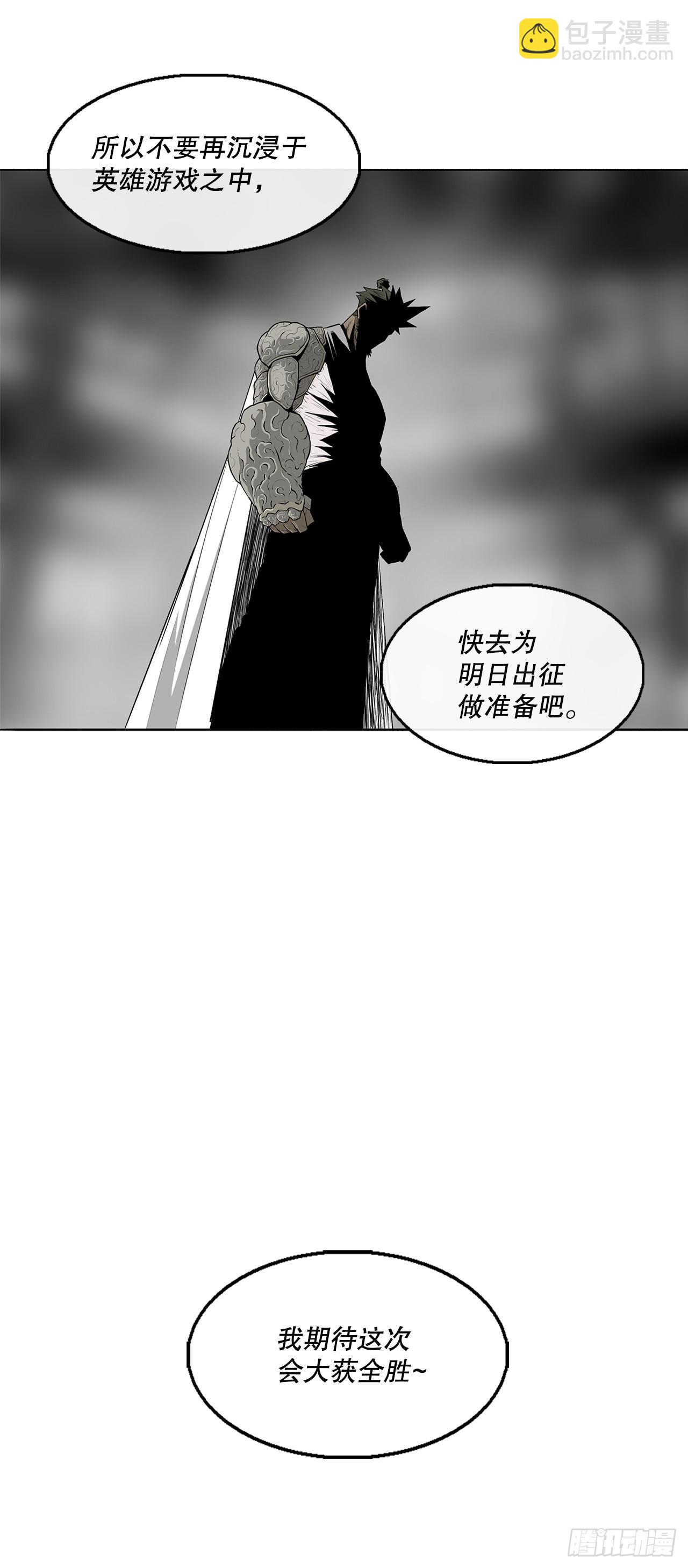 142.拿下毕思远-163
