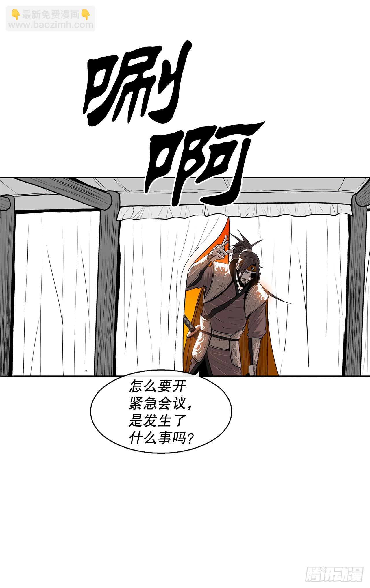 142.拿下毕思远-169