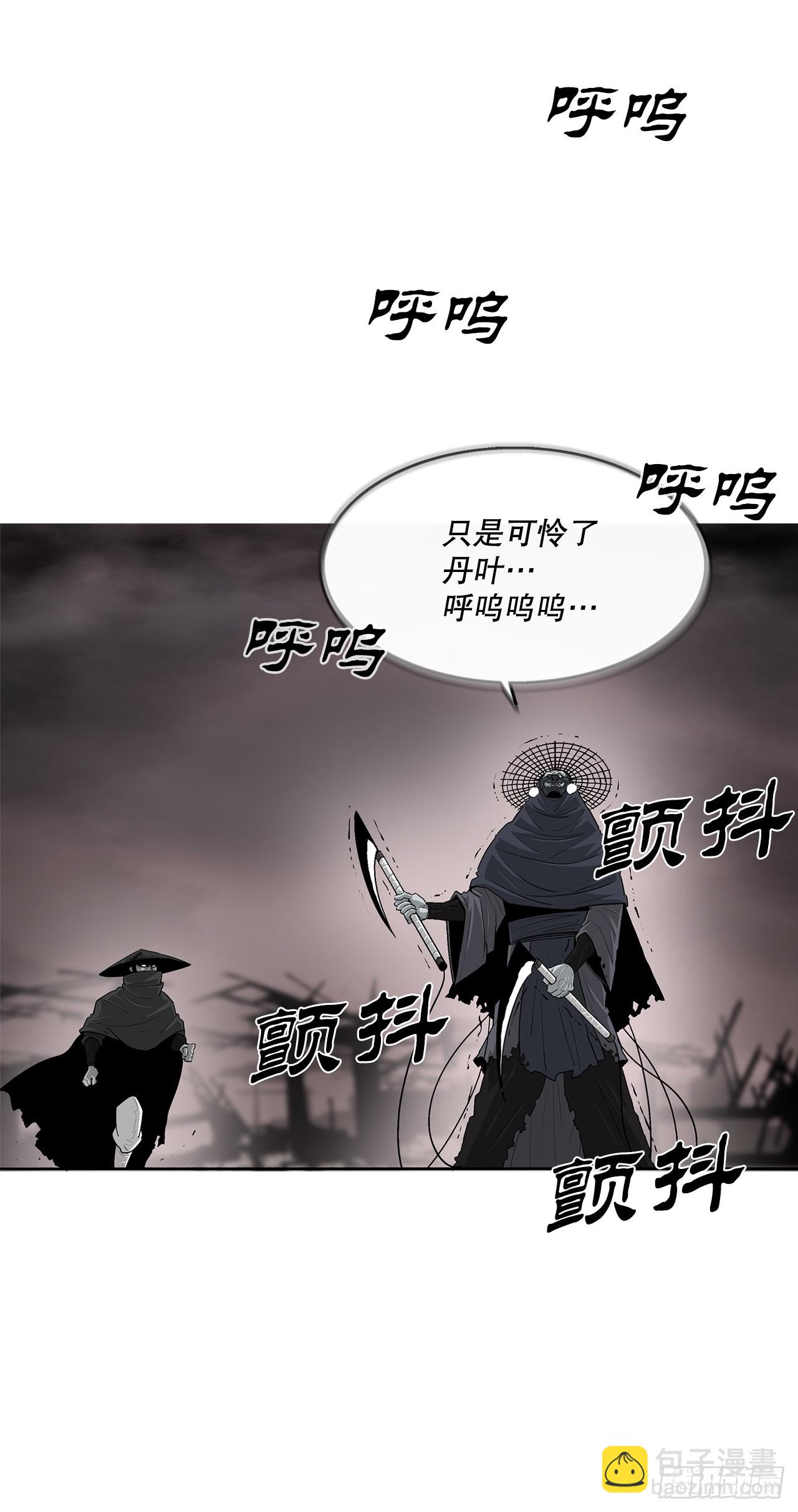 142.拿下毕思远-17