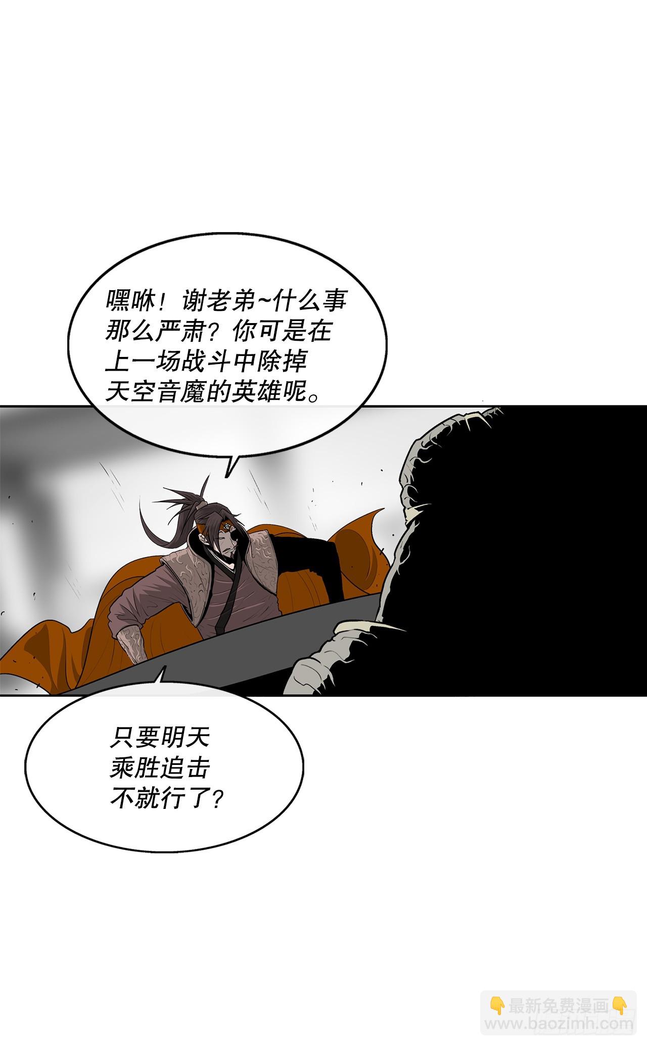 142.拿下毕思远-174