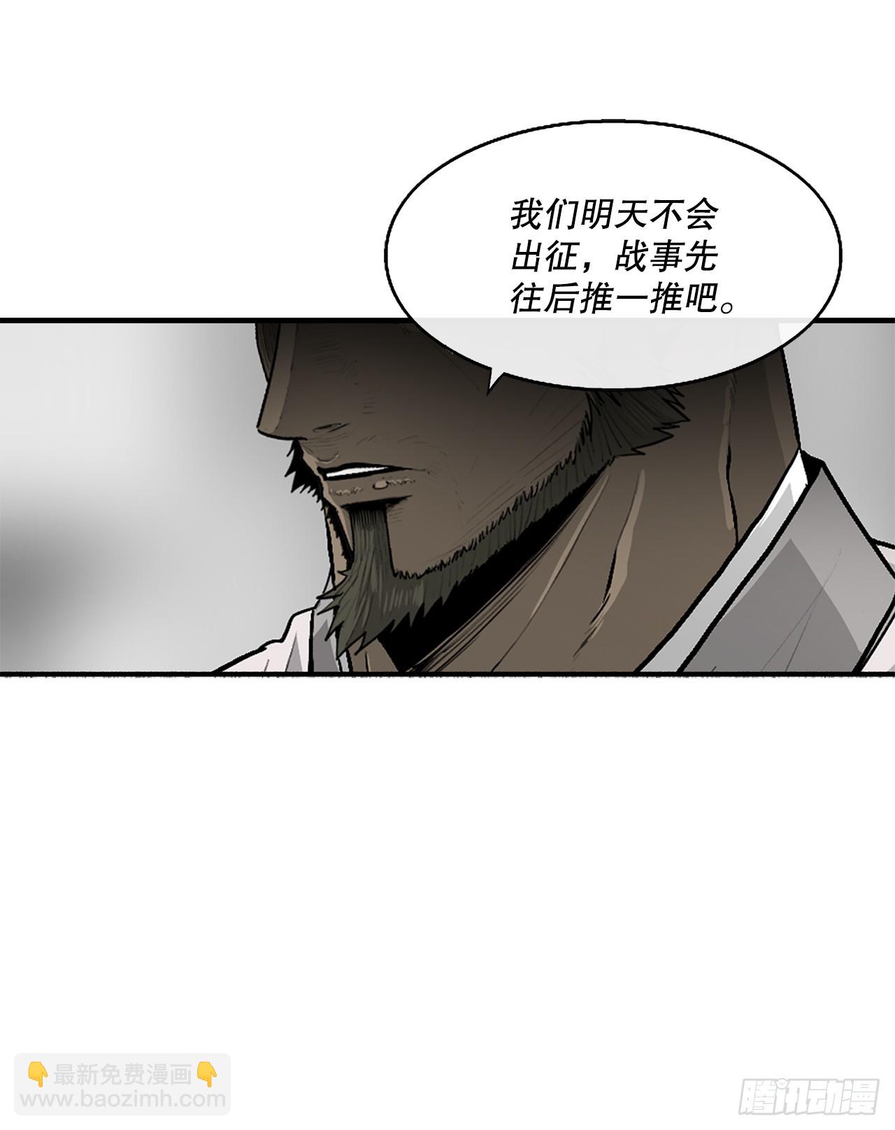 142.拿下毕思远-175