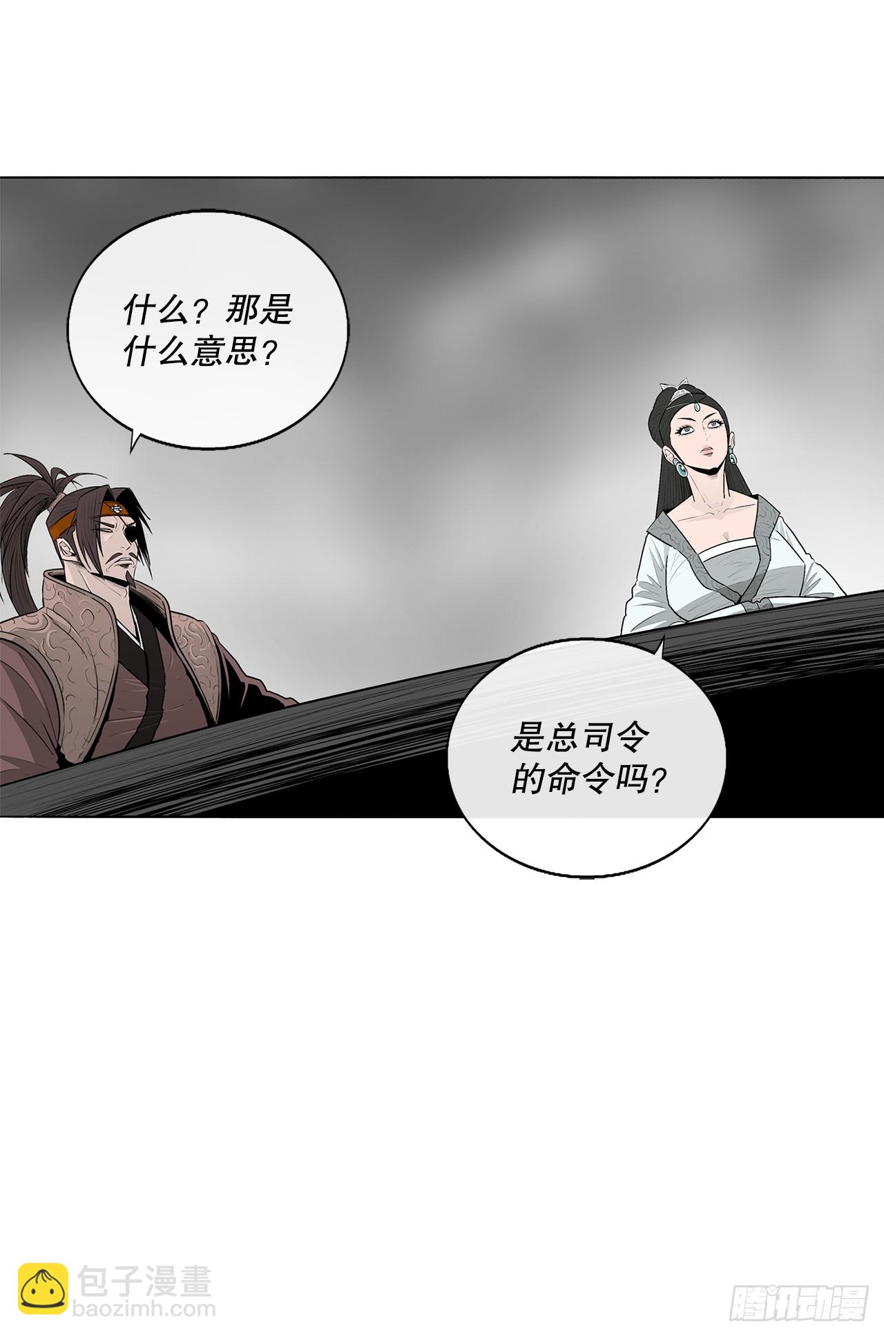 142.拿下毕思远-176