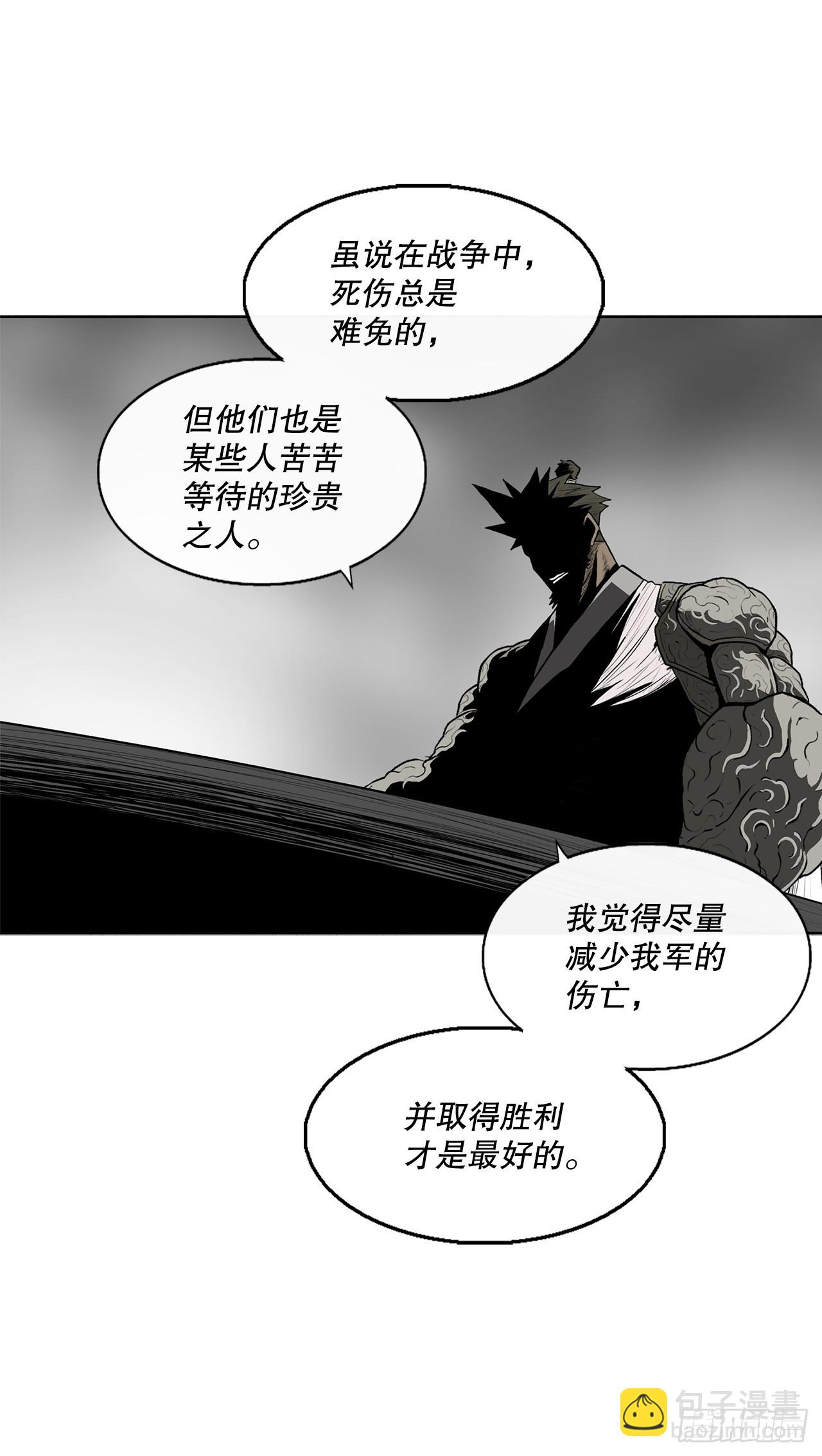 142.拿下毕思远-177