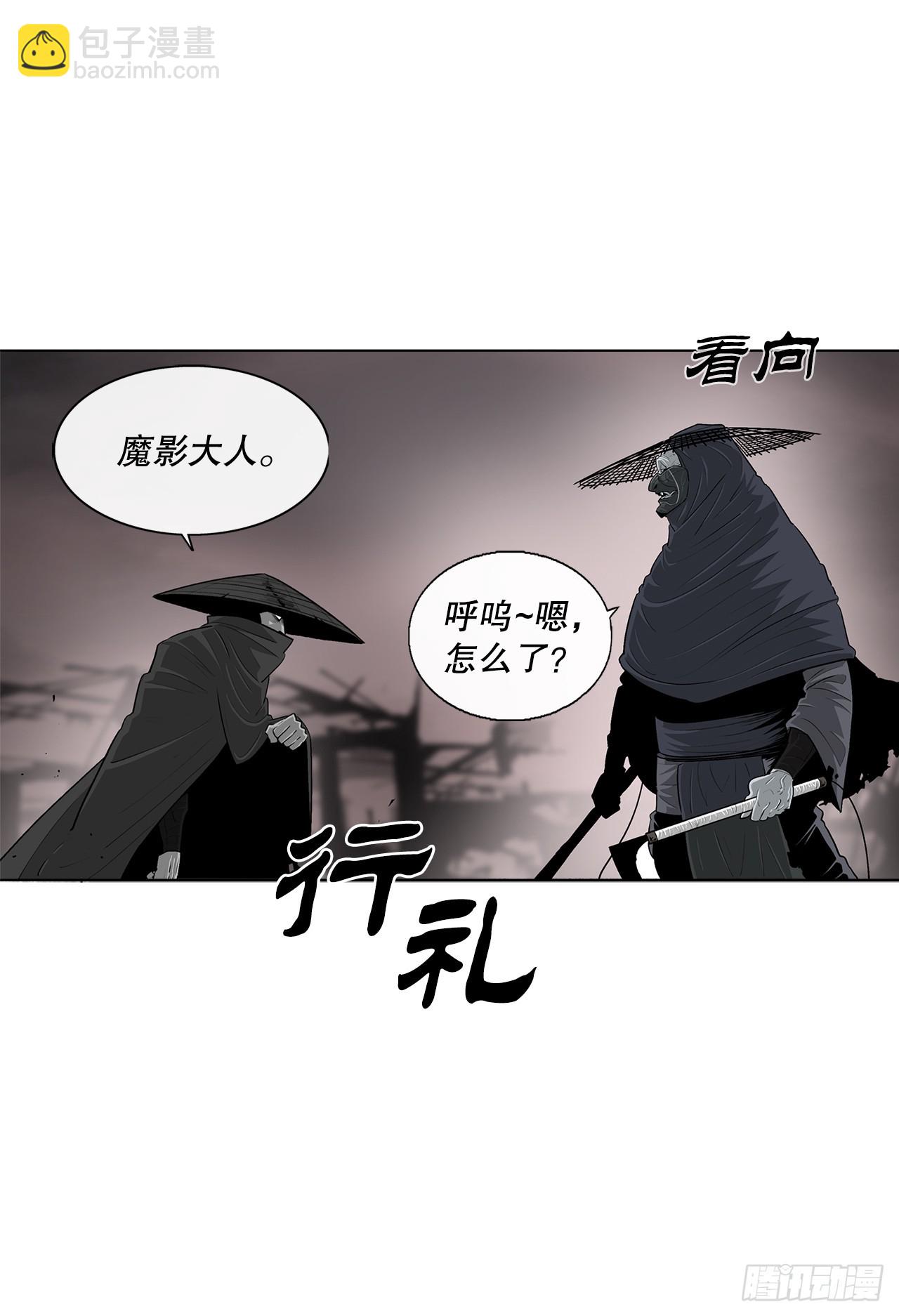 142.拿下毕思远-18