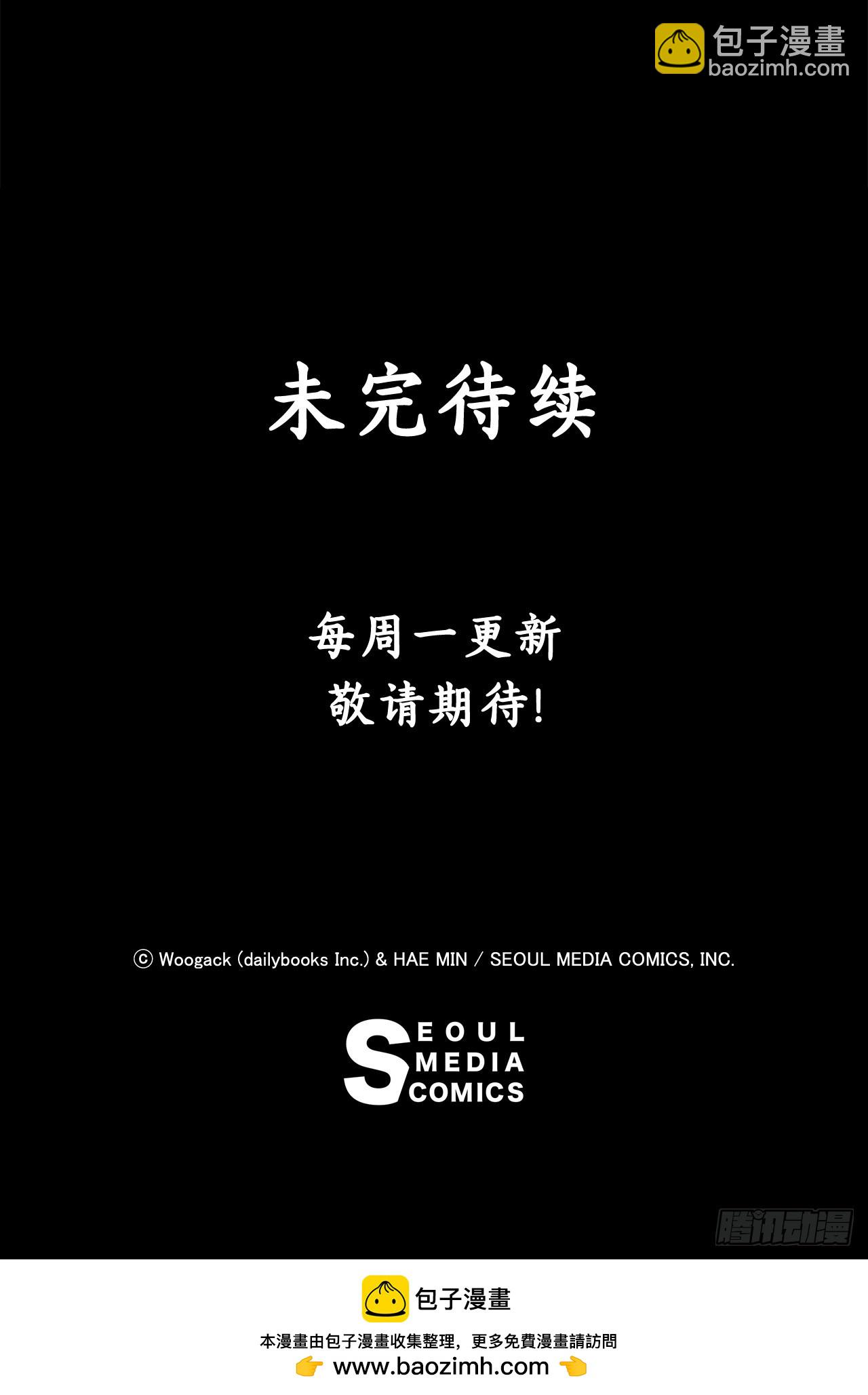 142.拿下毕思远-182