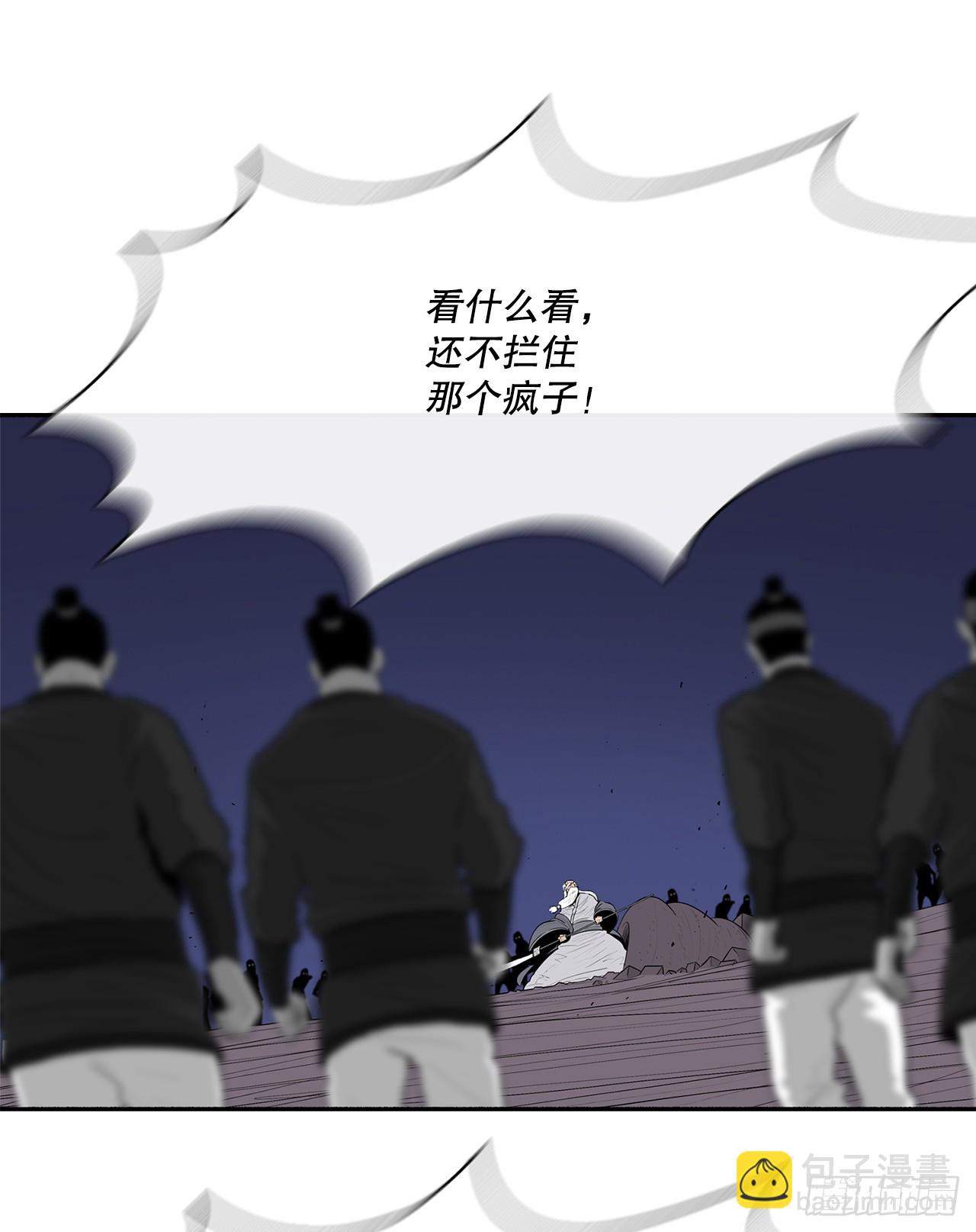 143.拿下毕思远-212