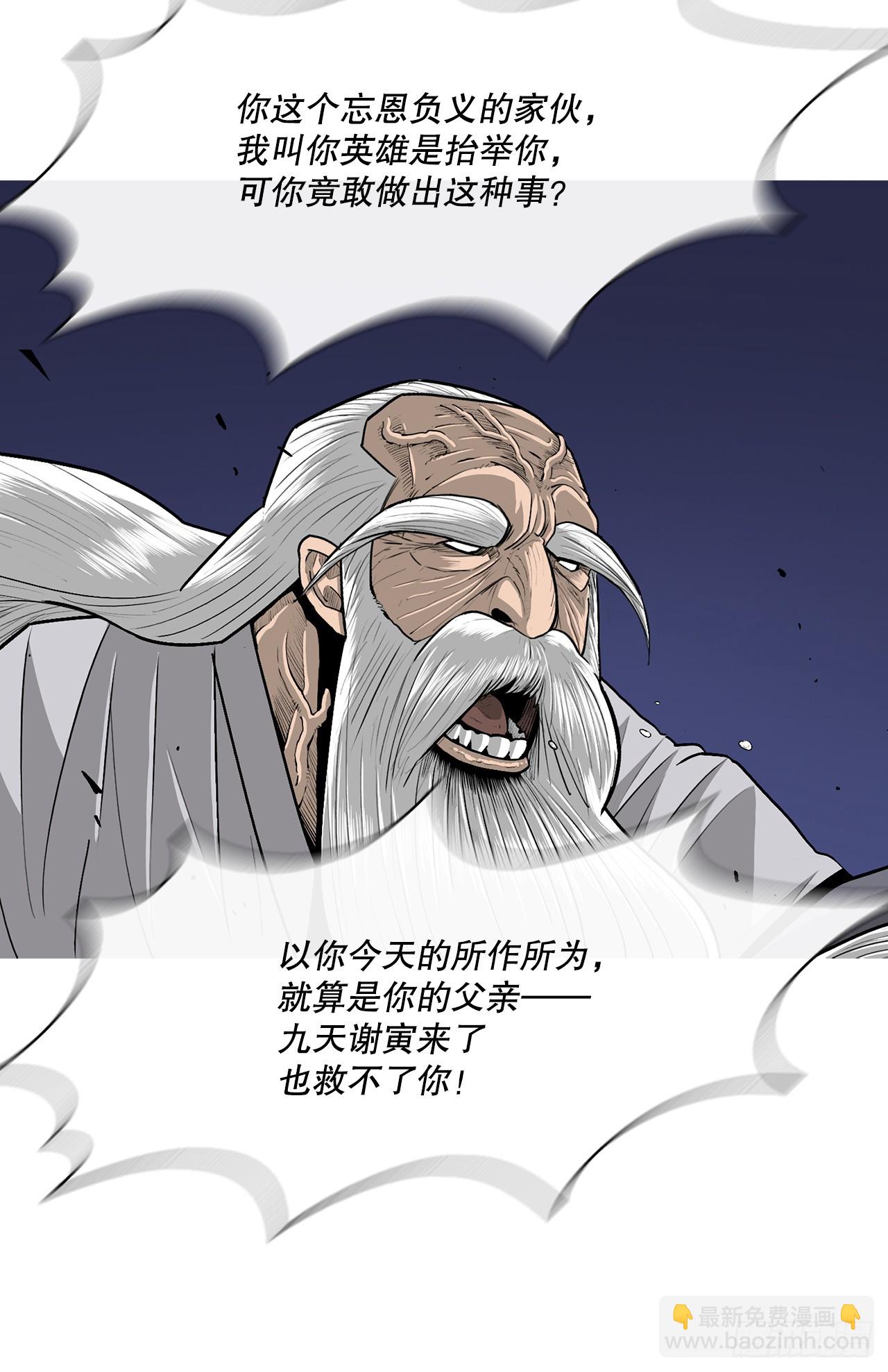 143.拿下毕思远-213