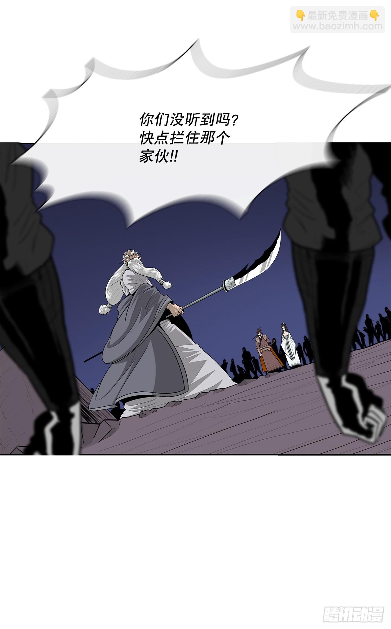 143.拿下毕思远-215