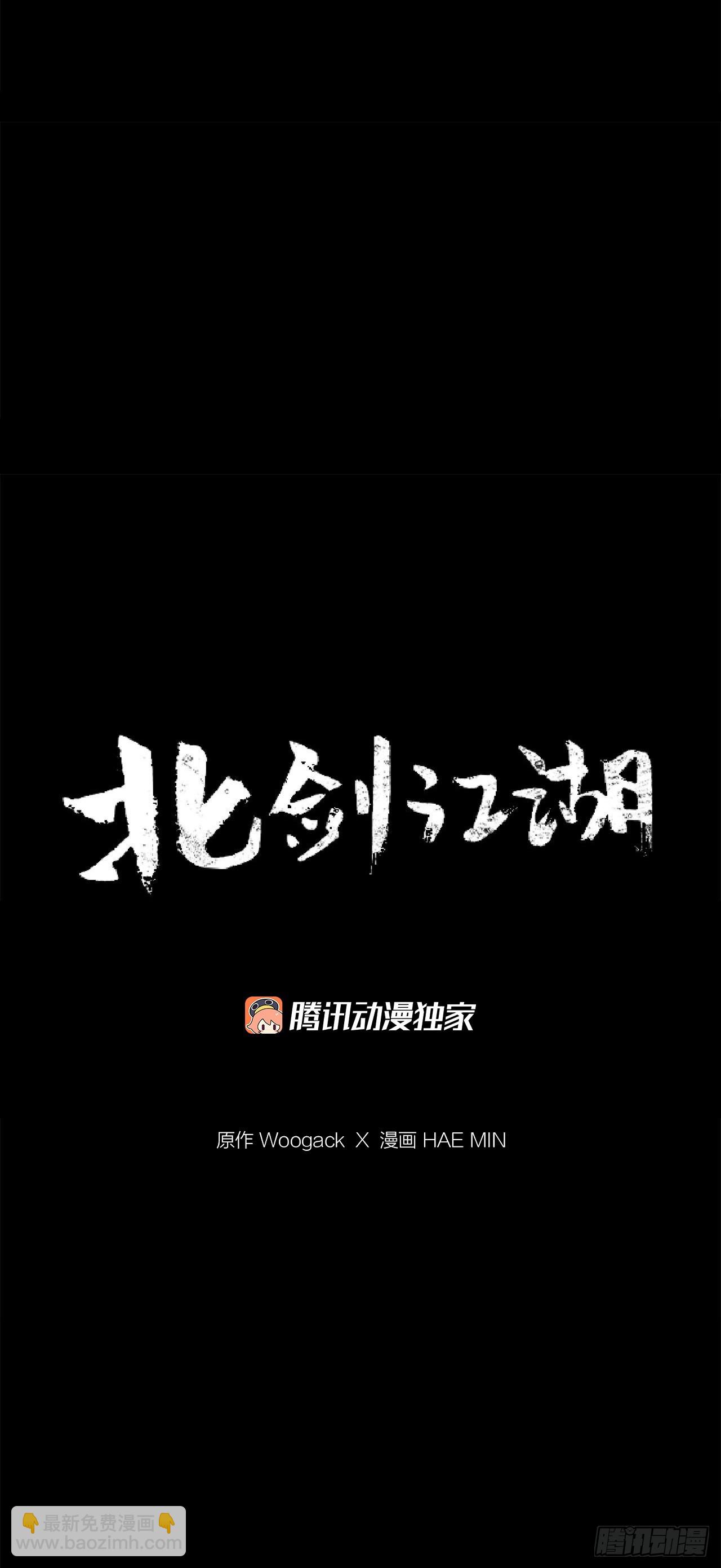 143.拿下毕思远-223