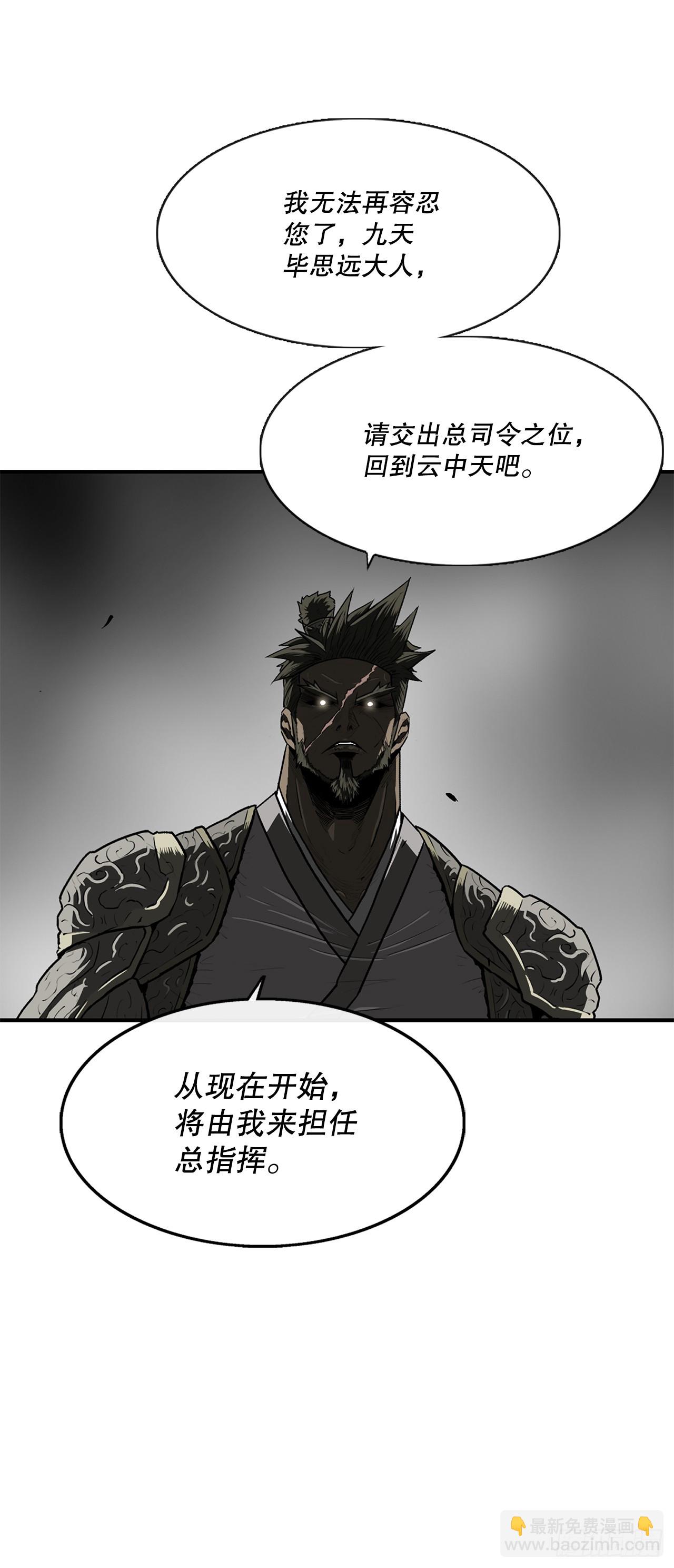 143.拿下毕思远-24