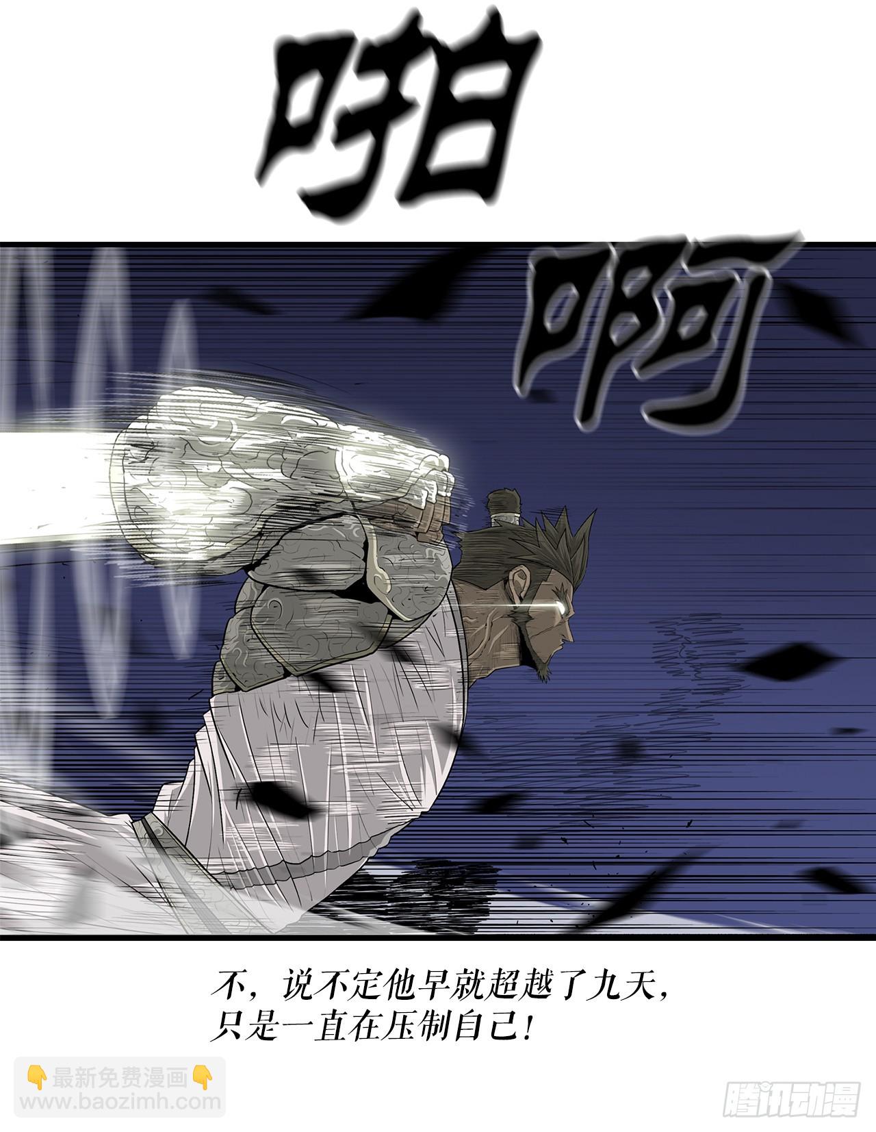143.拿下毕思远-246