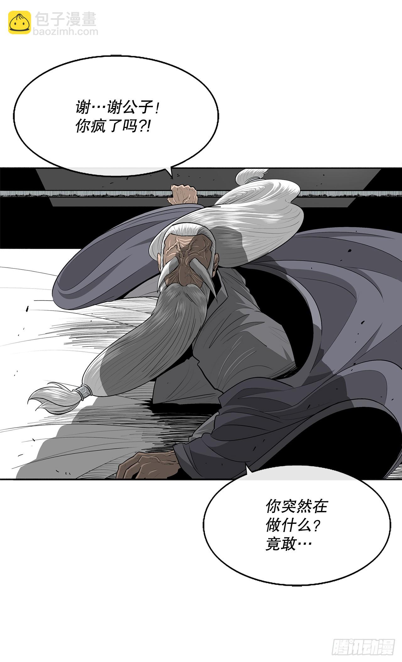 143.拿下毕思远-25