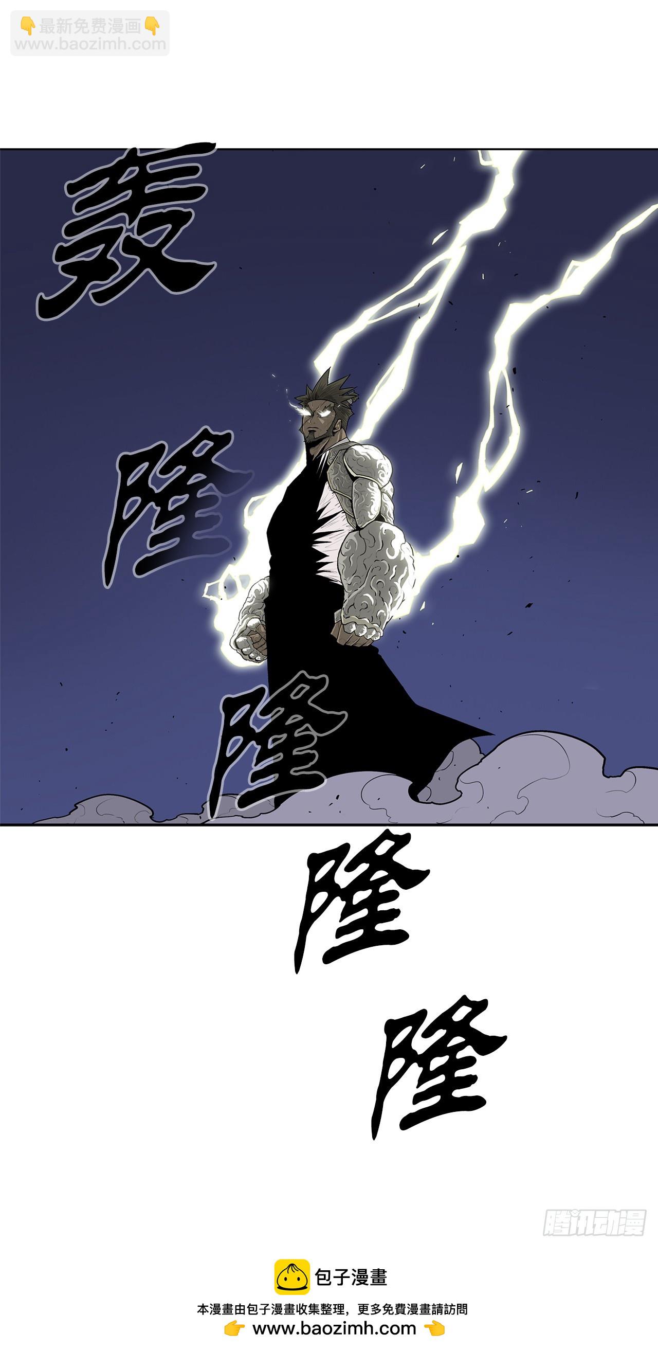 143.拿下毕思远-253