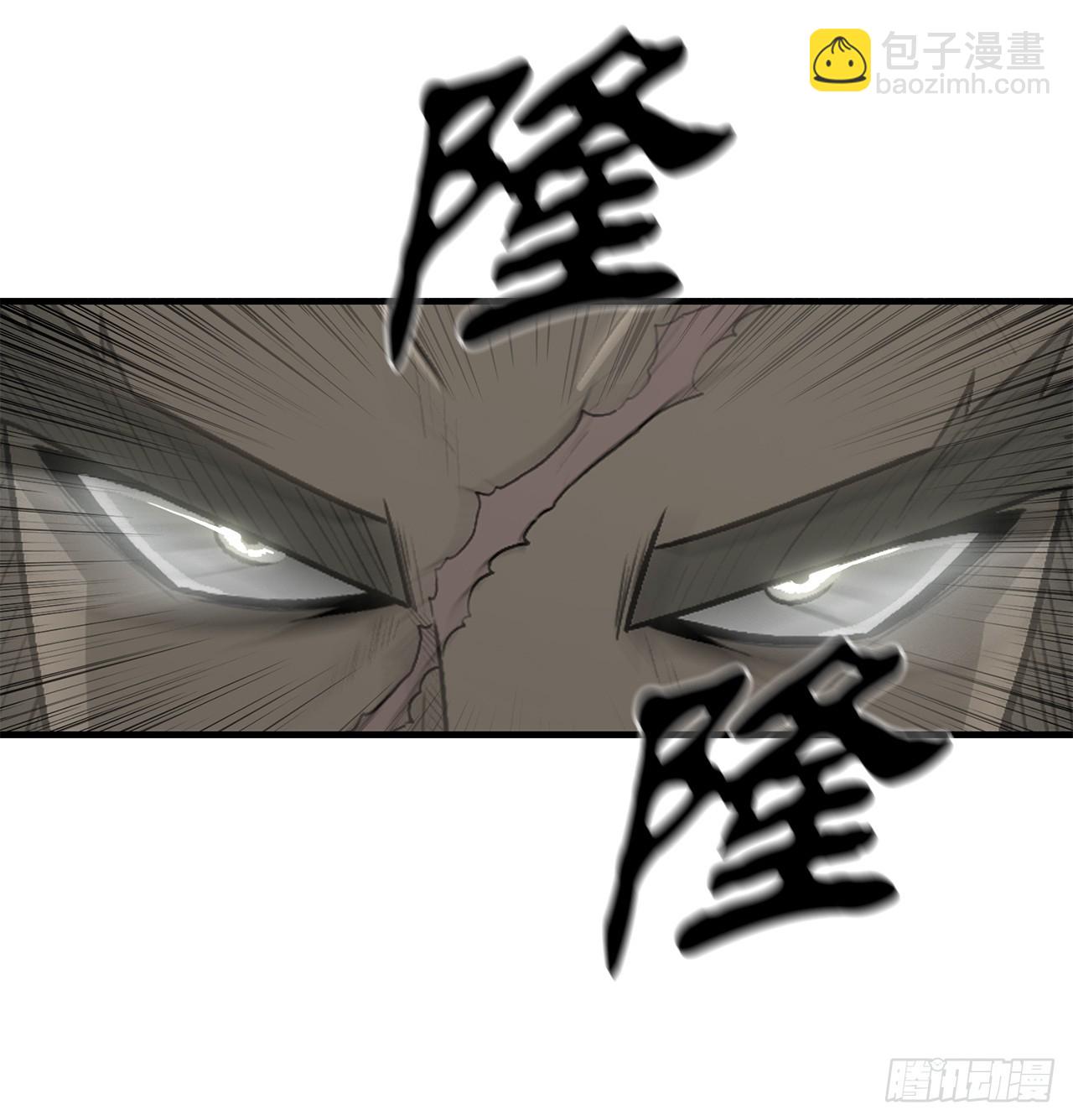 143.拿下毕思远-259