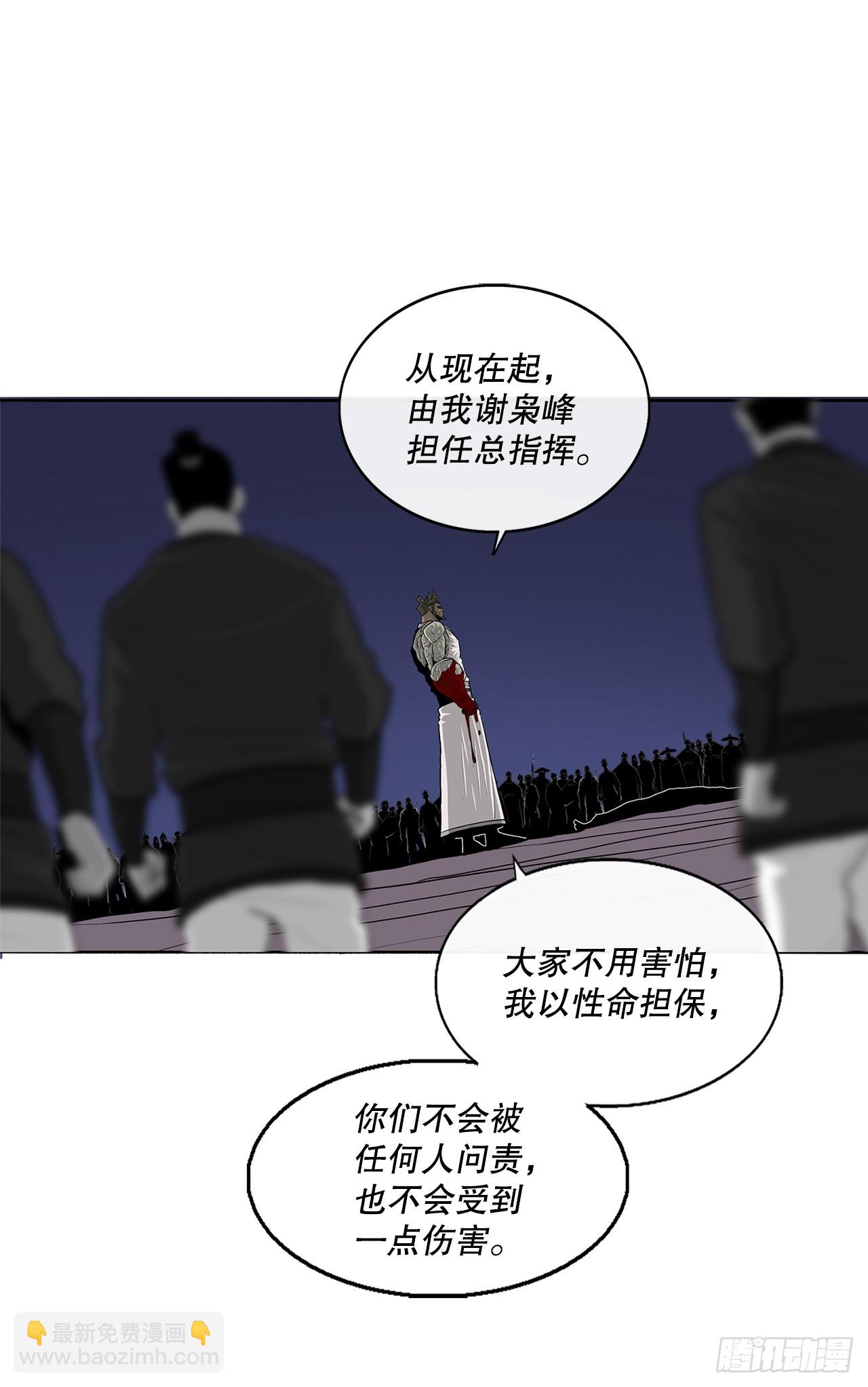 143.拿下毕思远-269