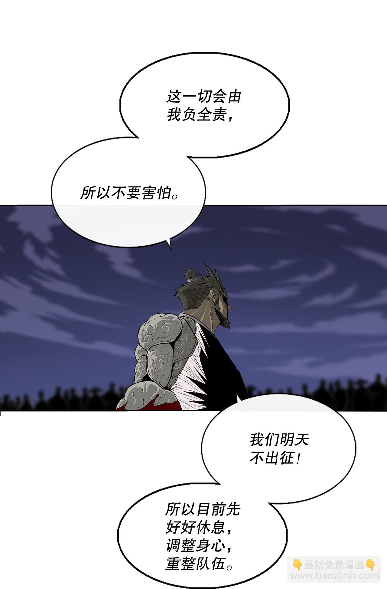 143.拿下毕思远-270