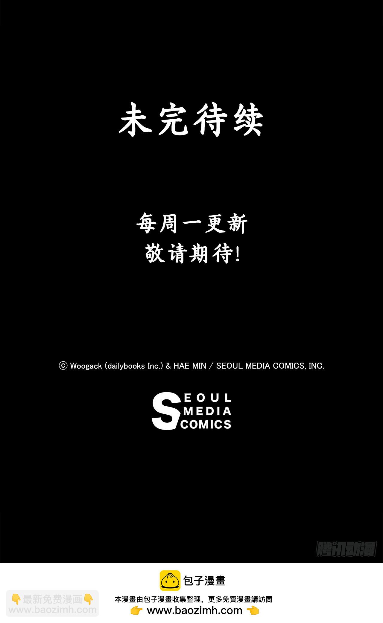 143.拿下毕思远-272