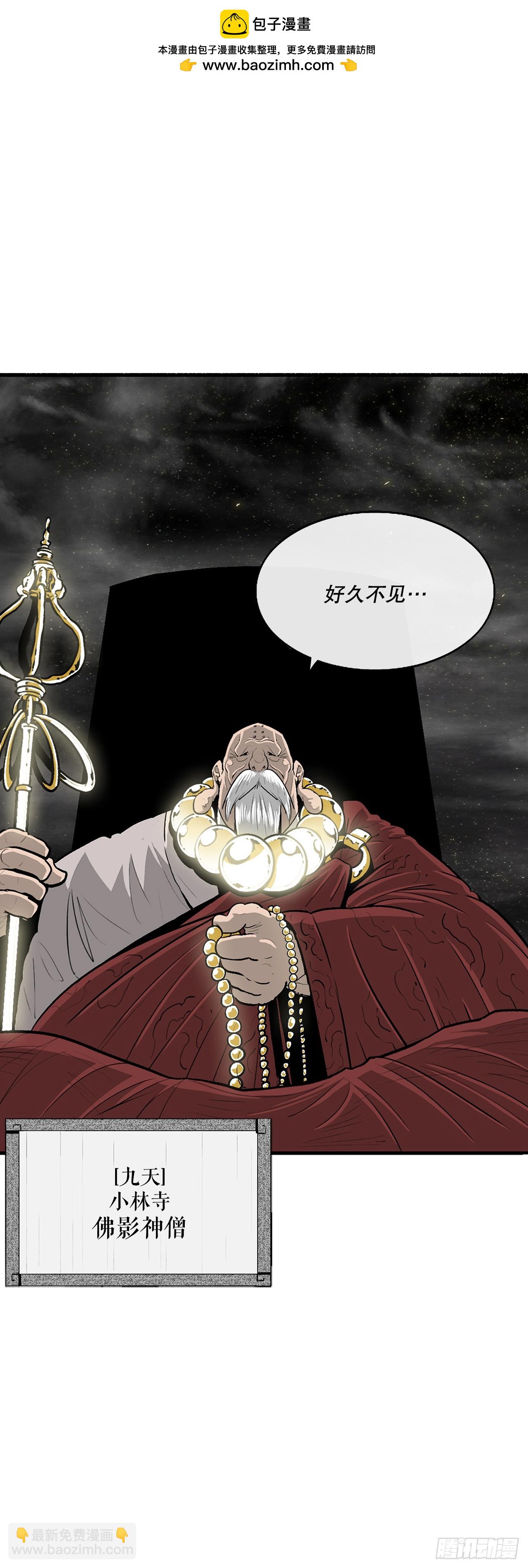 144.夏雪苏醒1