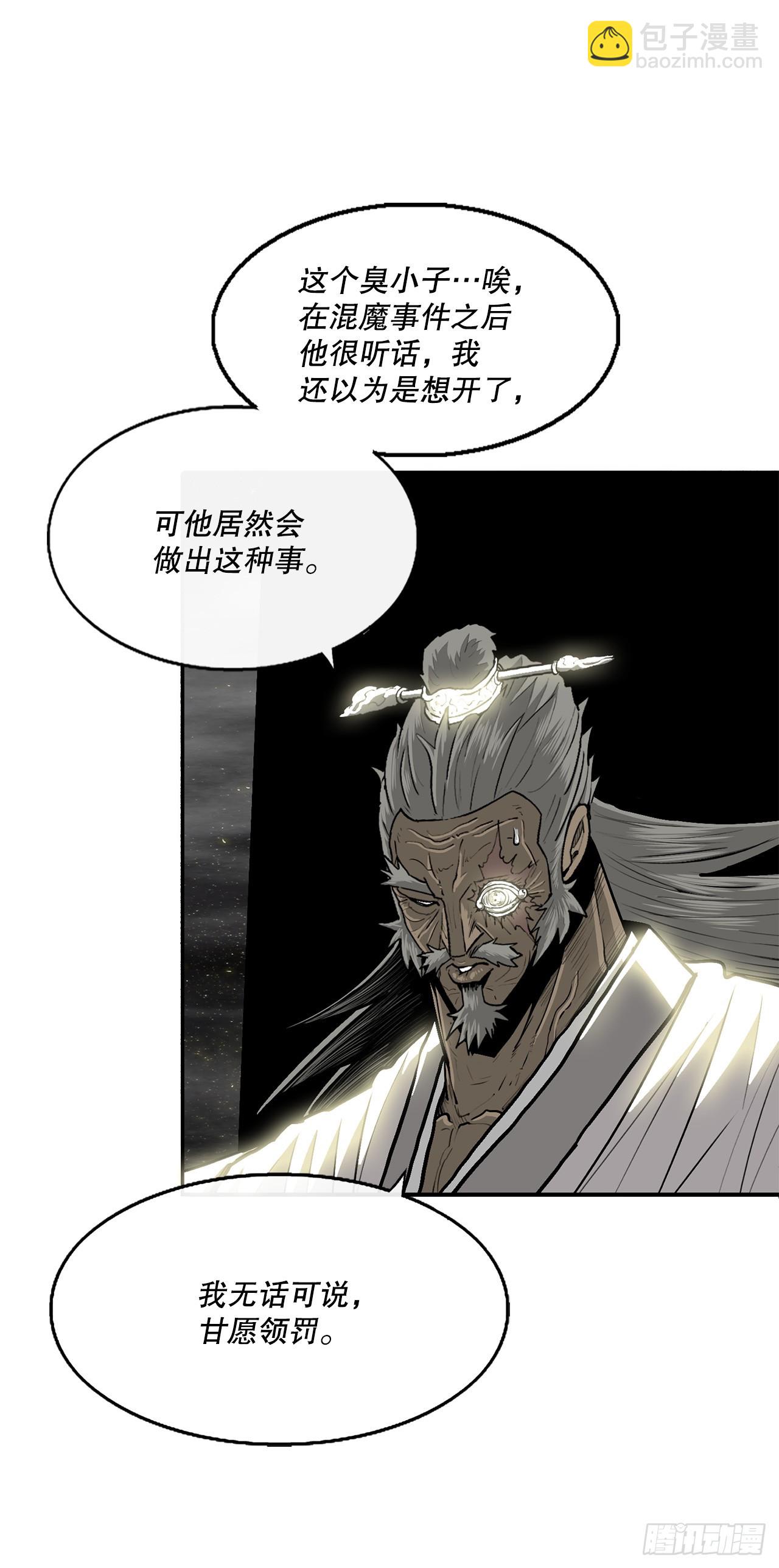 144.夏雪苏醒11