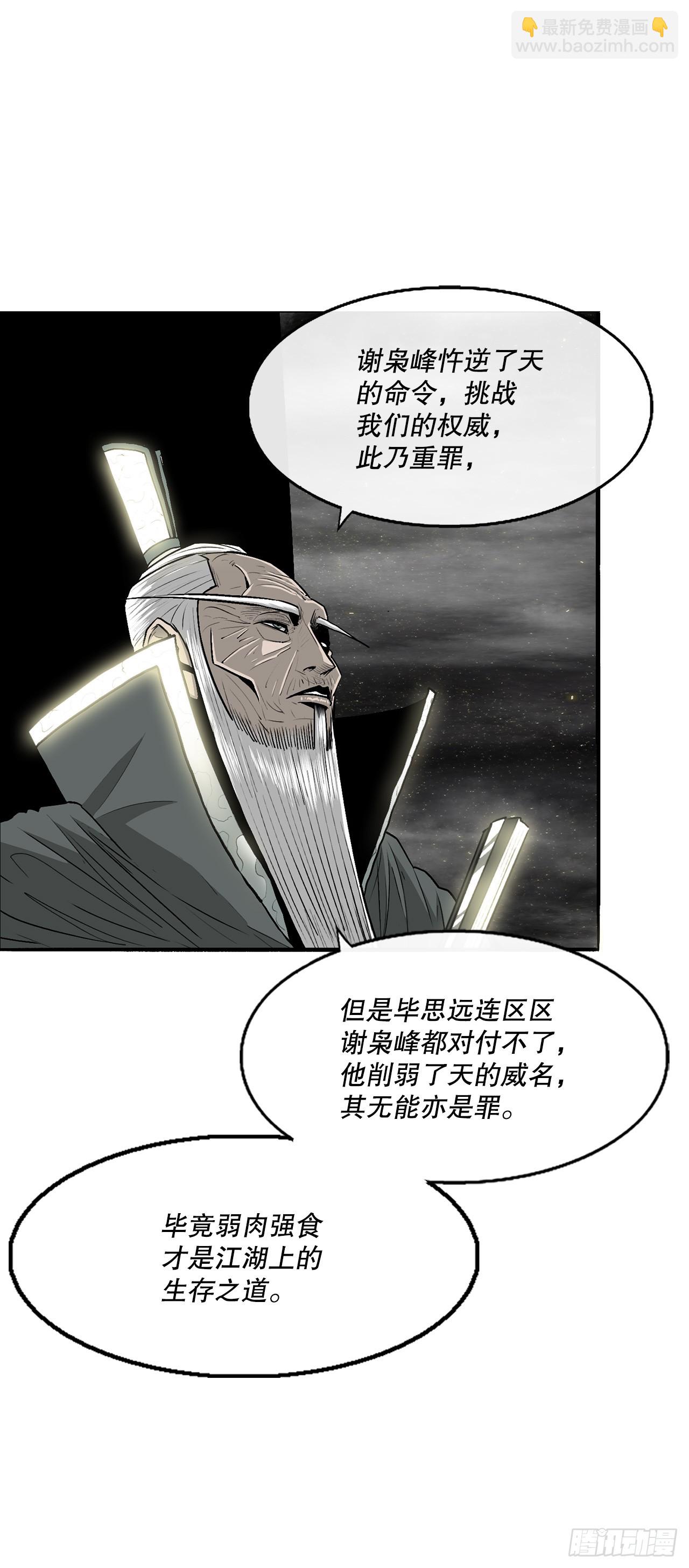 144.夏雪苏醒14