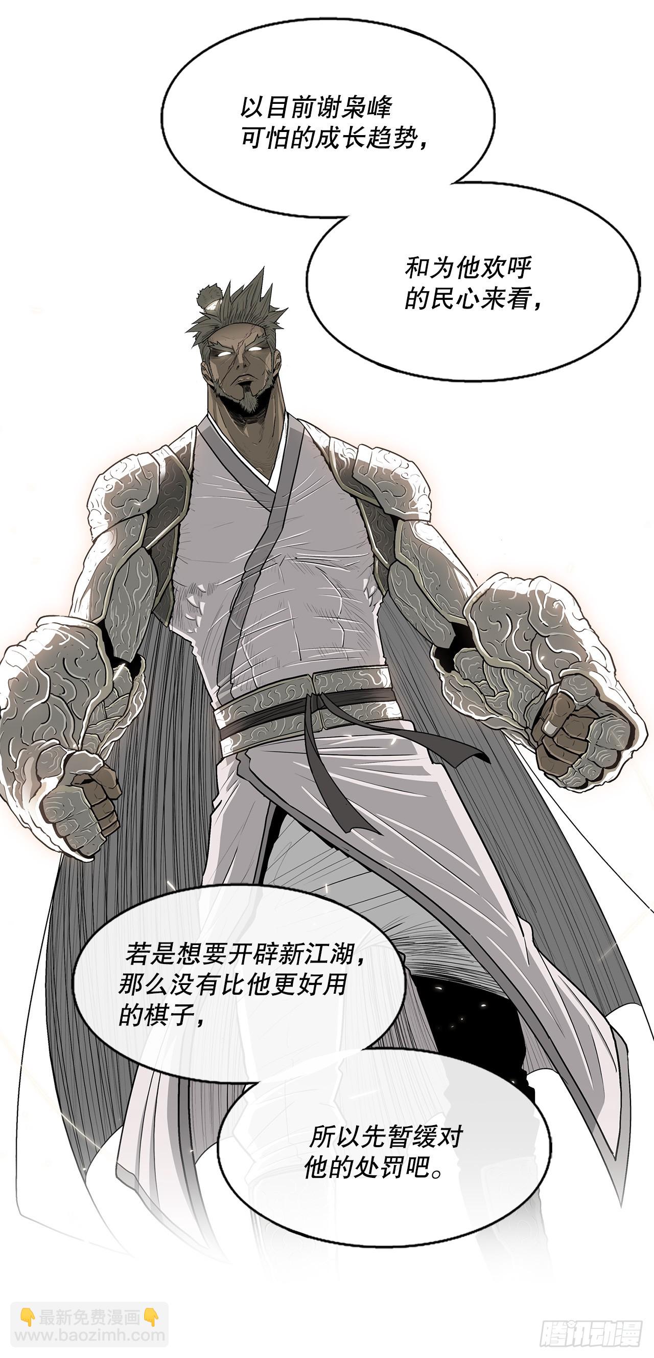 144.夏雪苏醒15