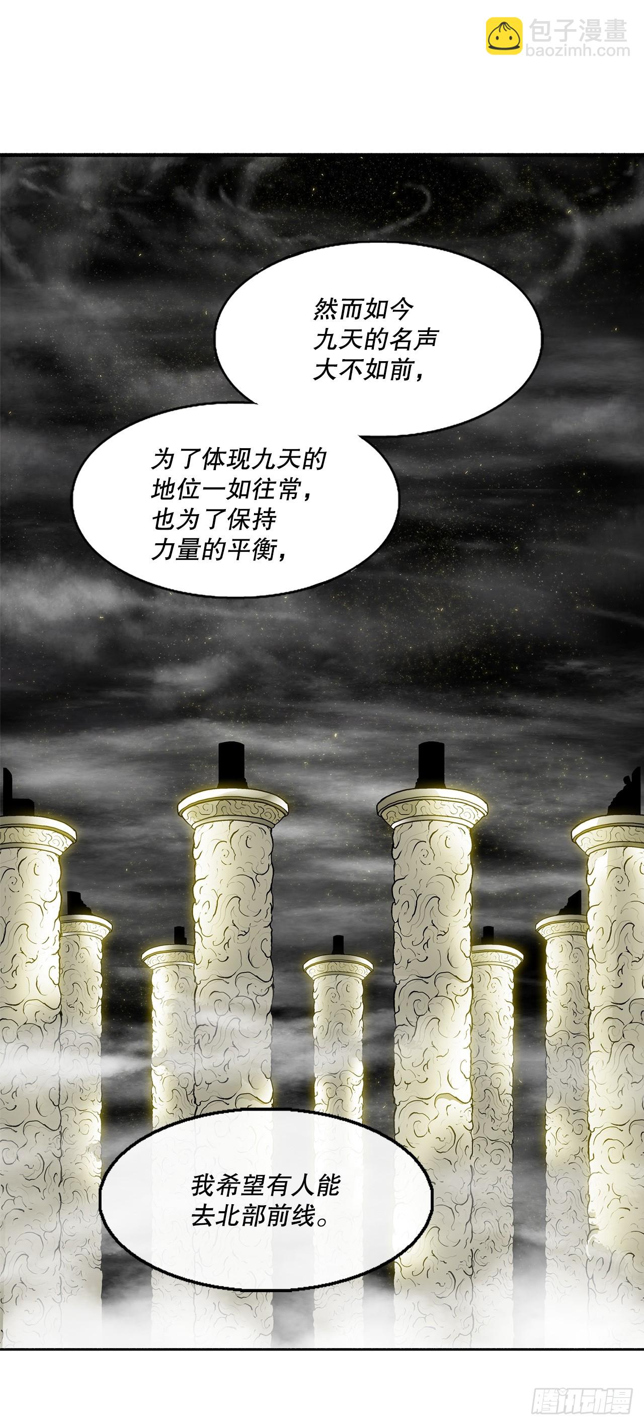 144.夏雪苏醒16
