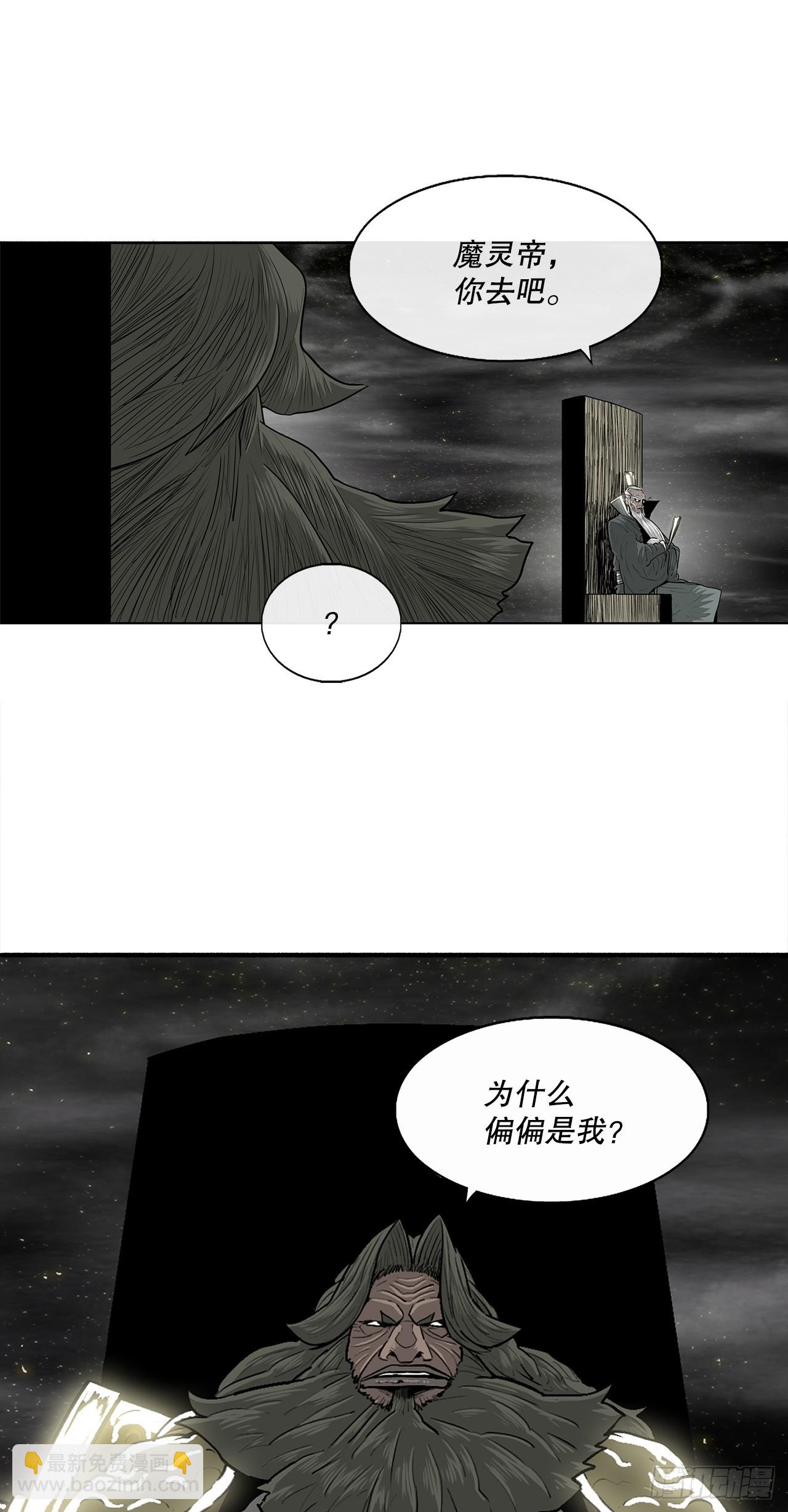 144.夏雪苏醒17