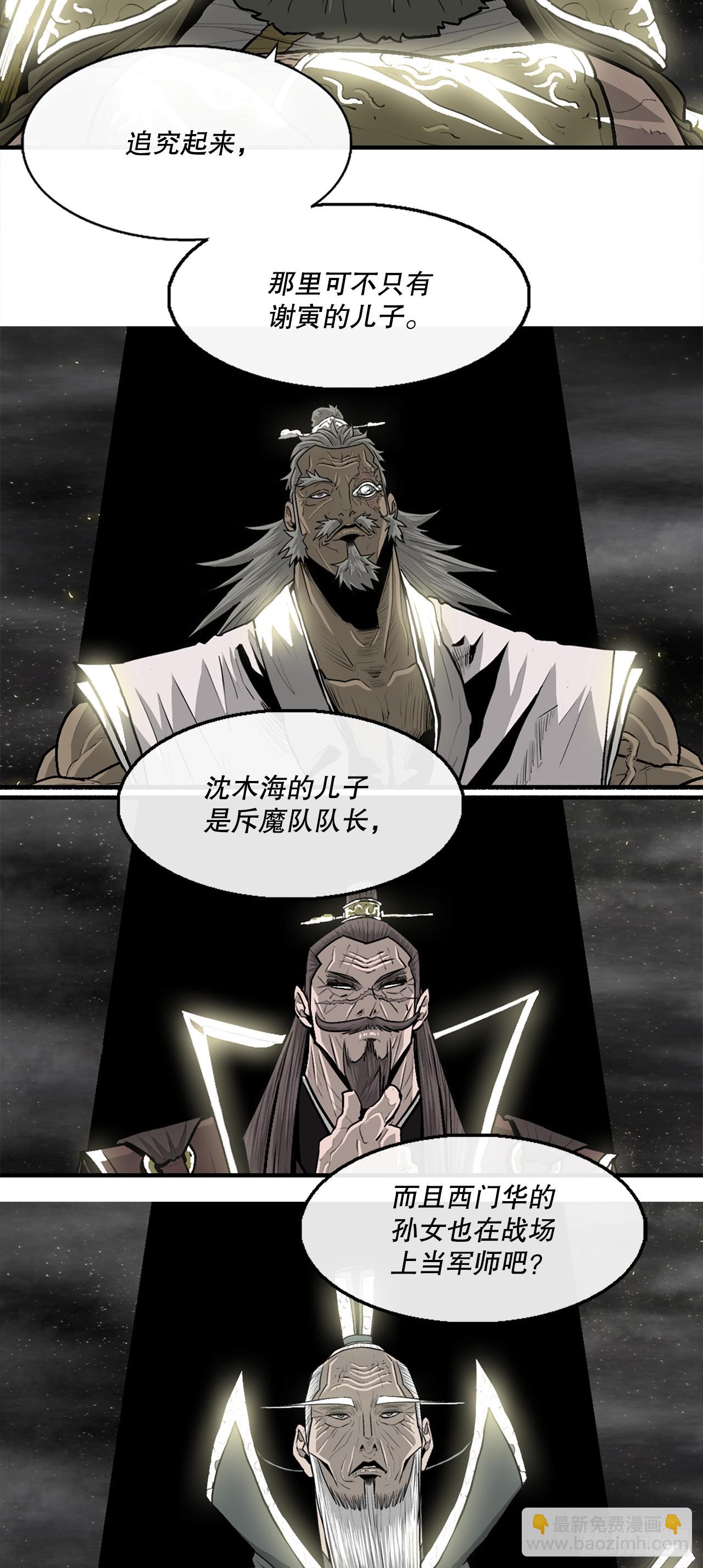 144.夏雪苏醒18