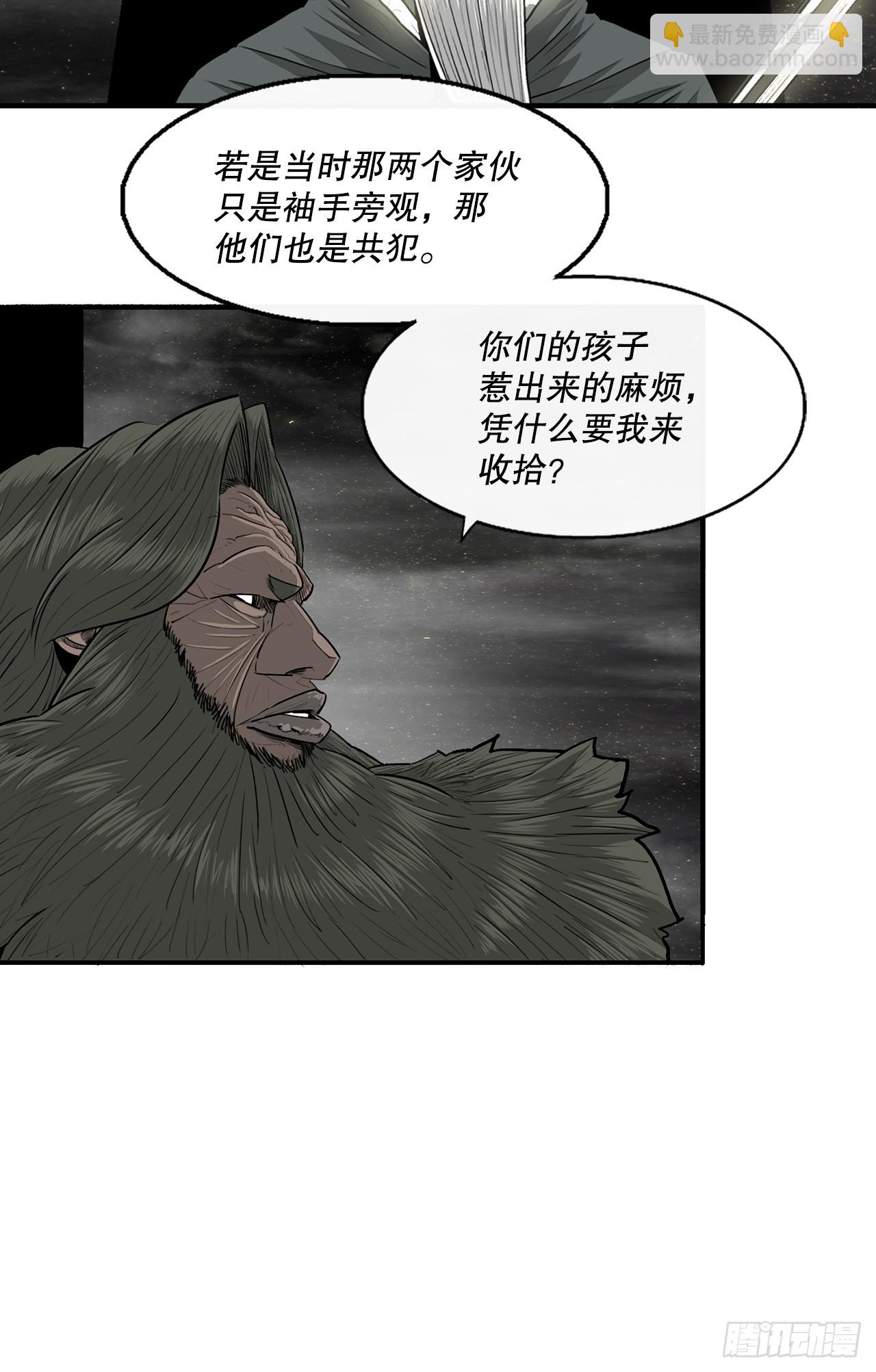 144.夏雪苏醒19