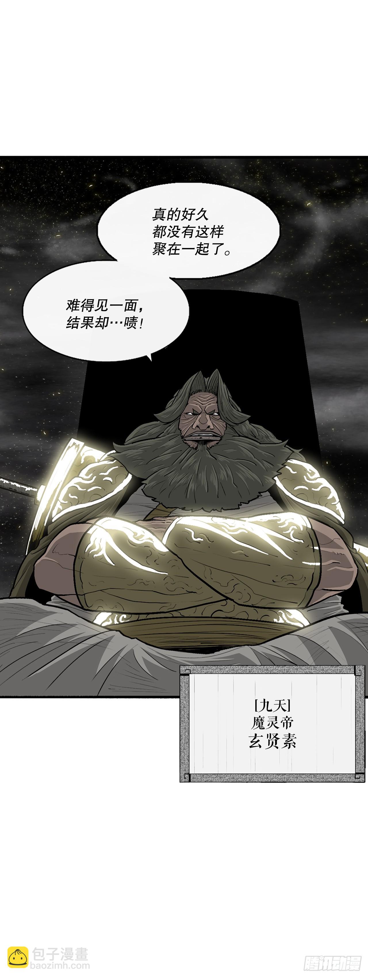 144.夏雪苏醒2