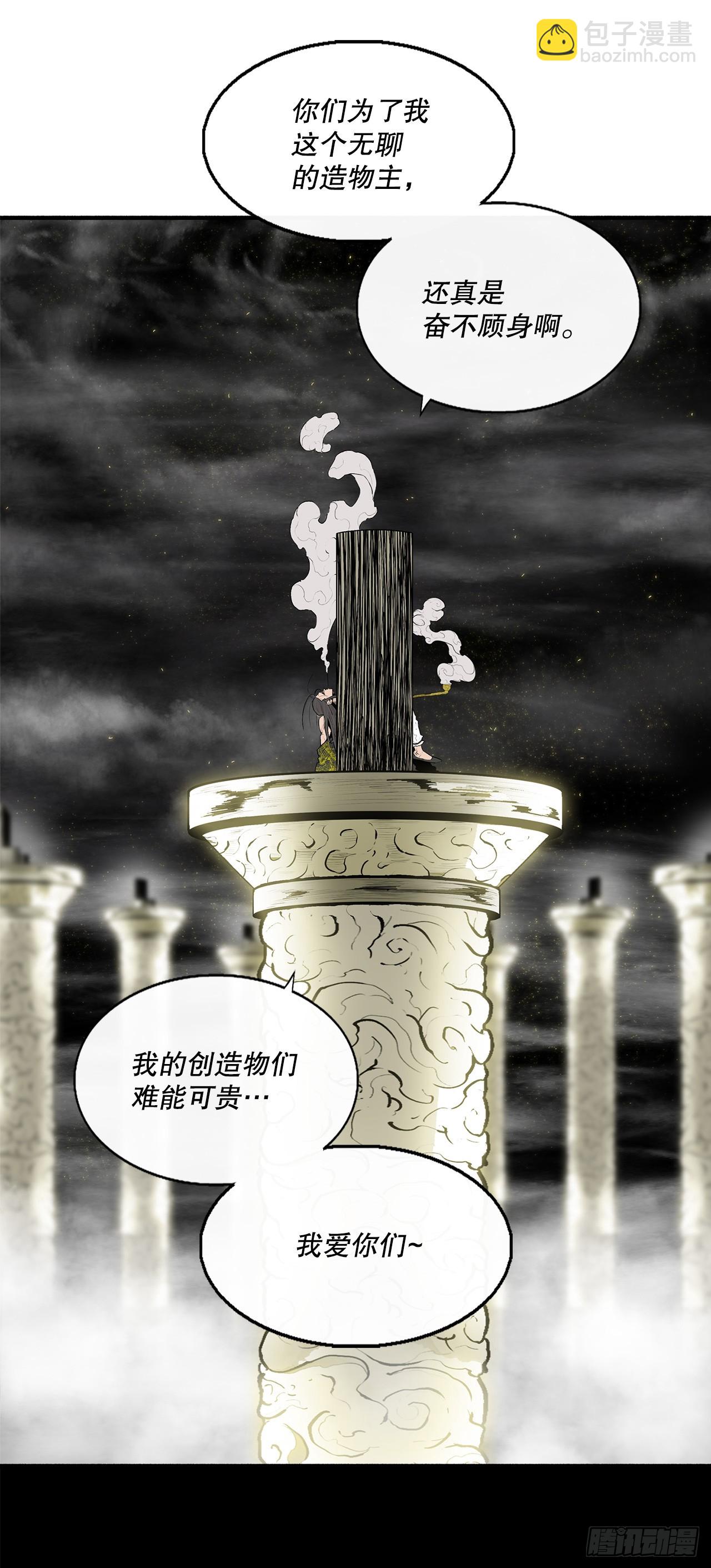 144.夏雪苏醒25