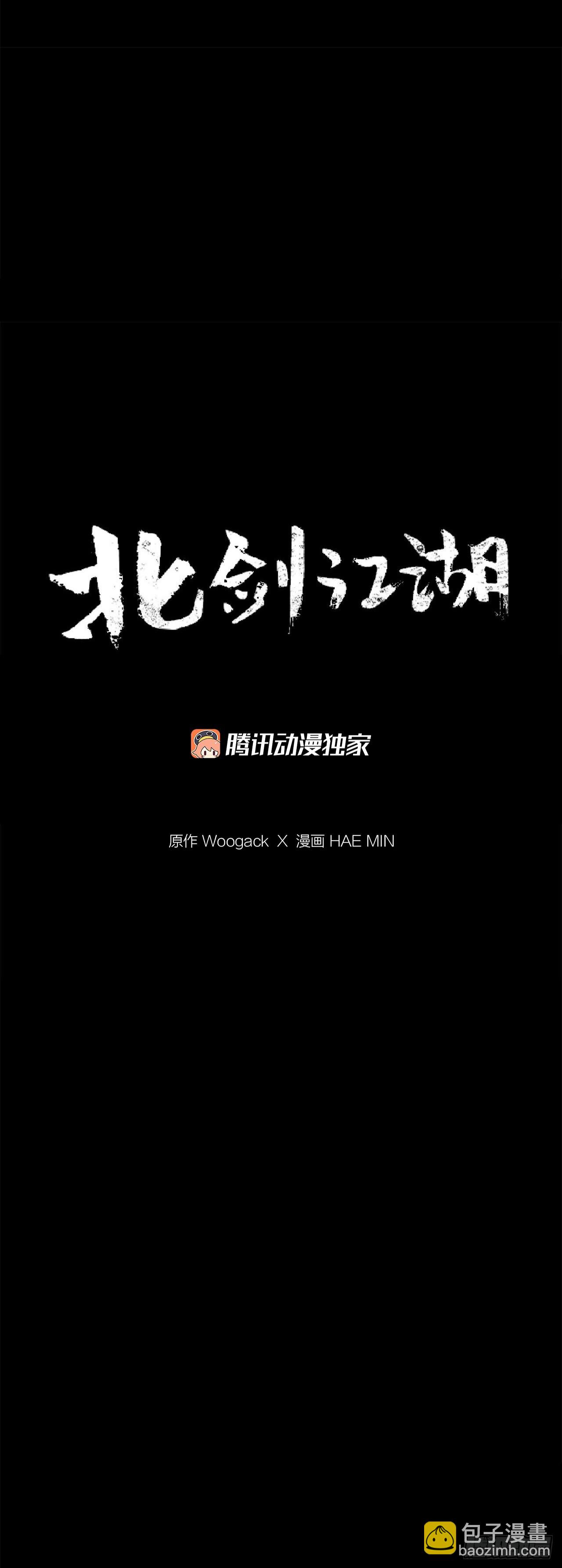 144.夏雪苏醒26