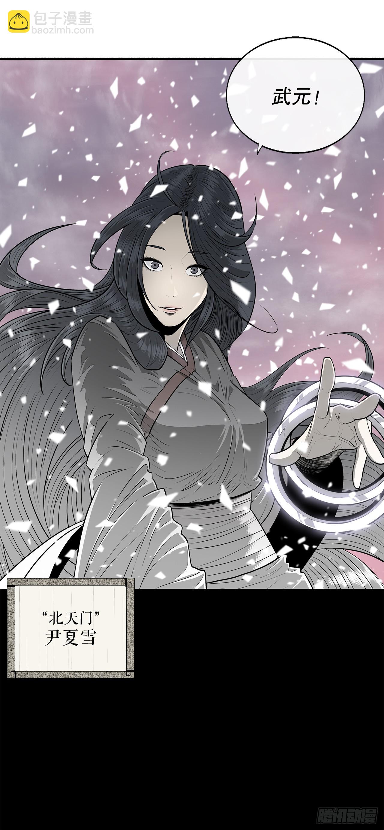 144.夏雪苏醒39