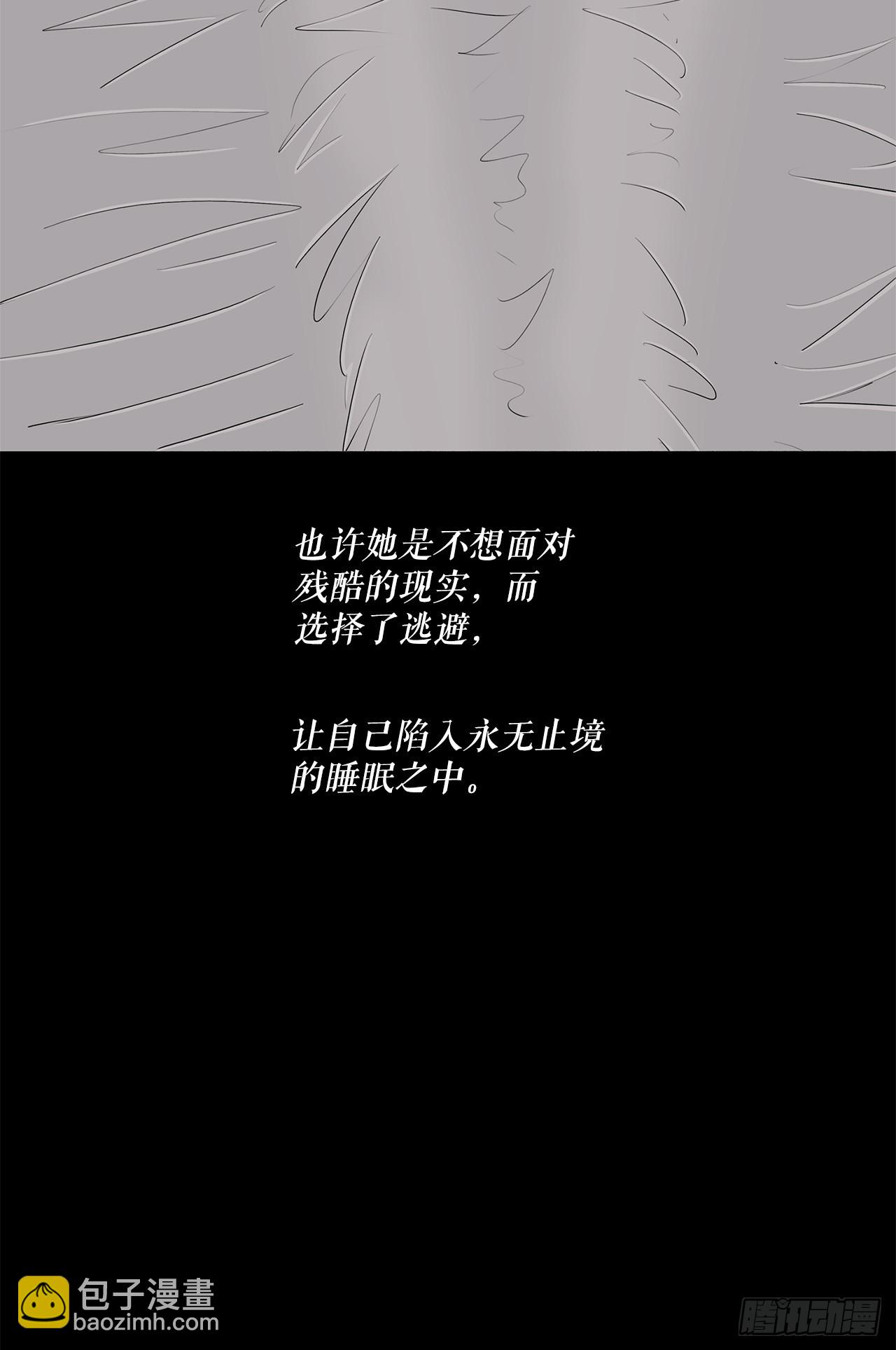 144.夏雪苏醒45