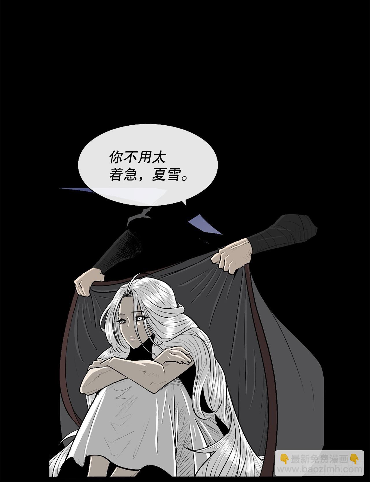 144.夏雪苏醒59