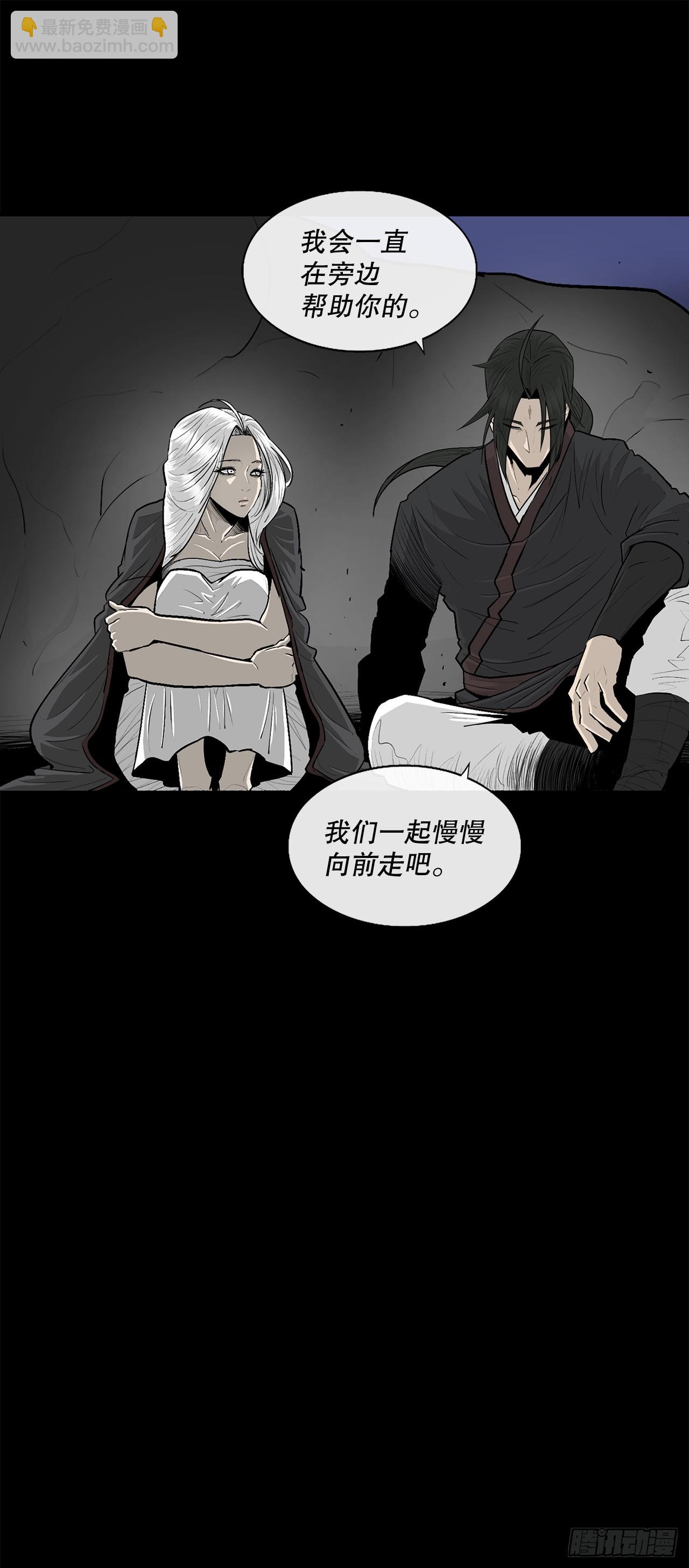 144.夏雪苏醒60